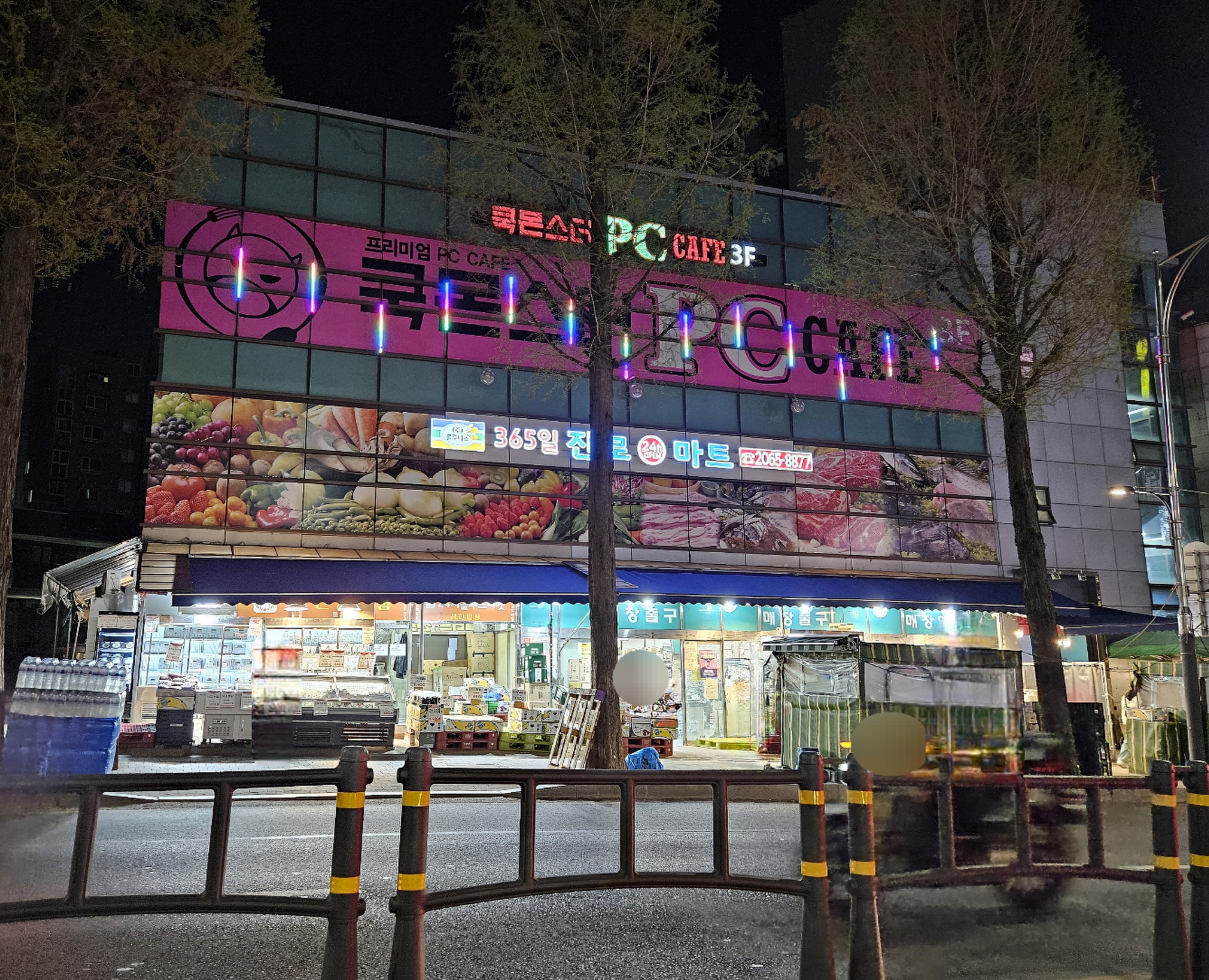 쿡몬스터PC카페 화곡역점