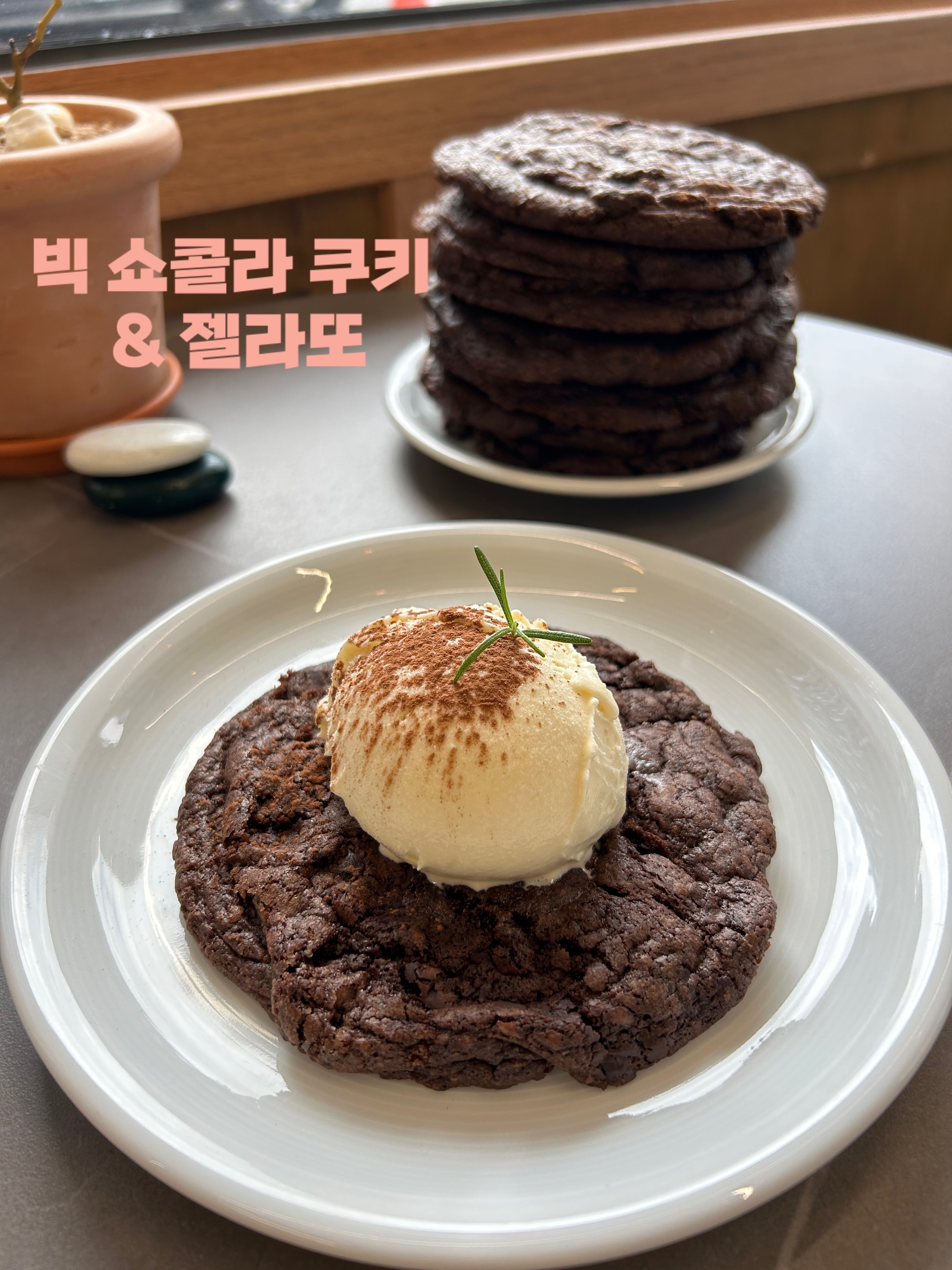 베러댄커피