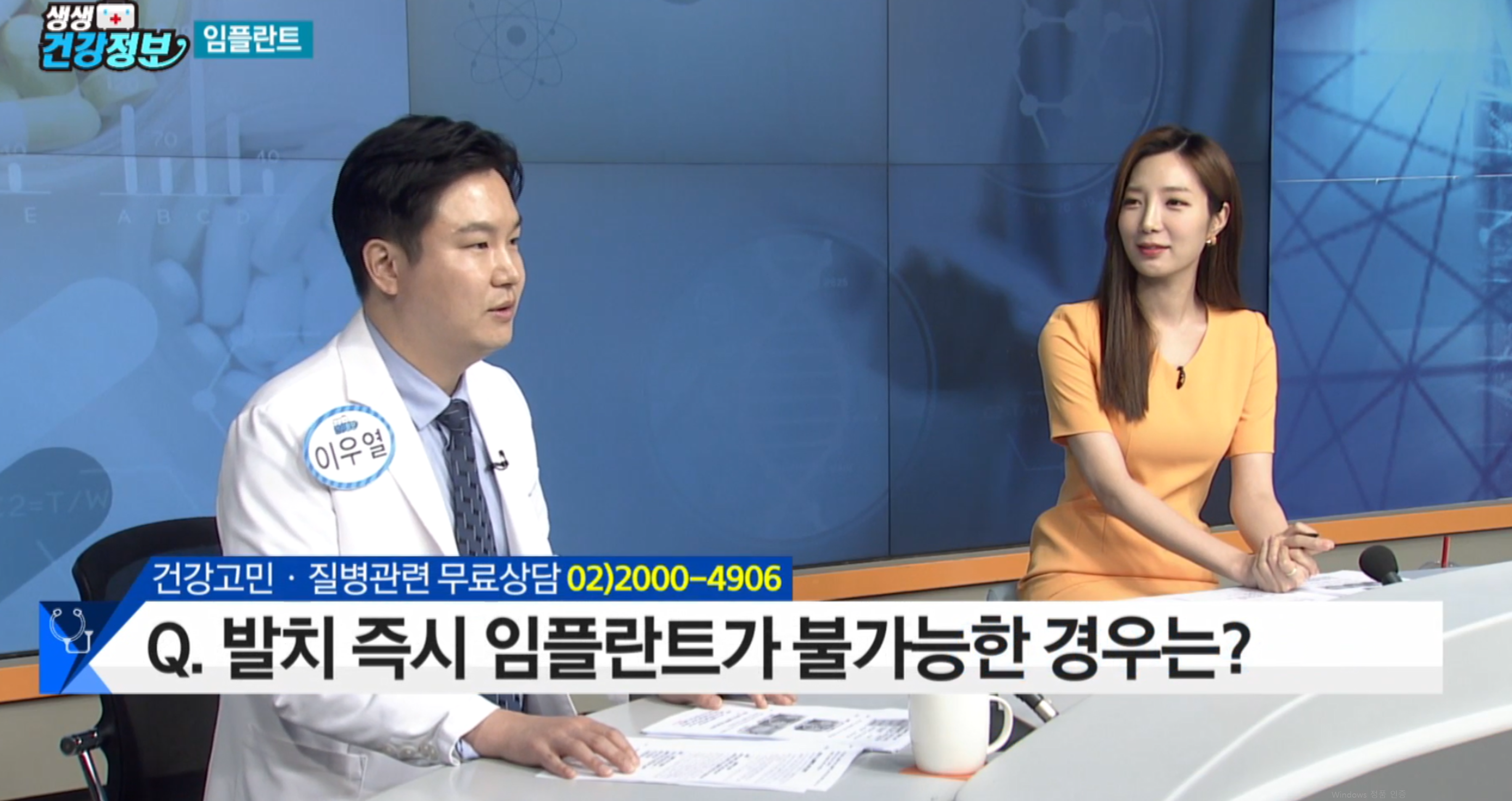 365서울치과의원 종로 대표 이미지