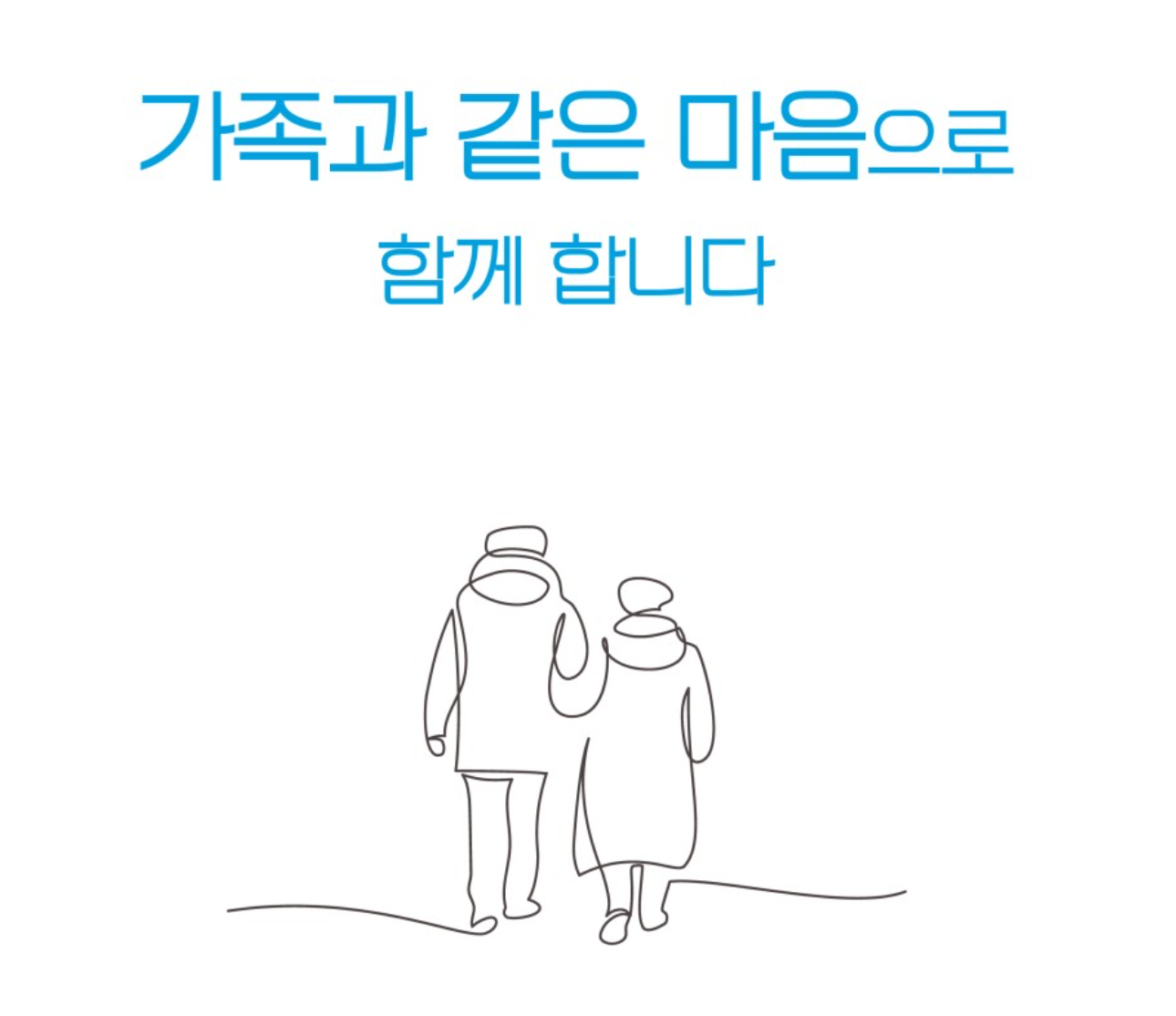 괴정수석치과의원 대표 이미지