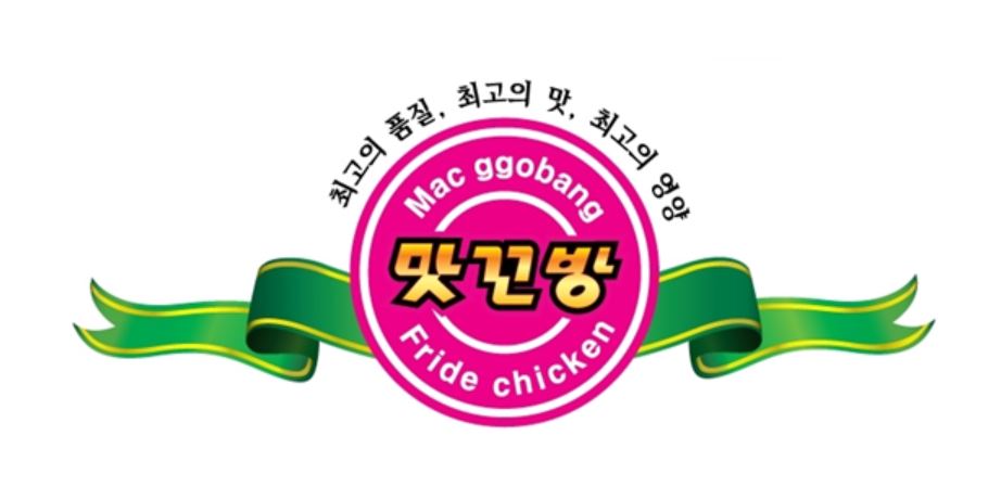 맛꼬방 강경점