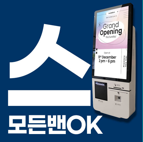 코리아정보통신