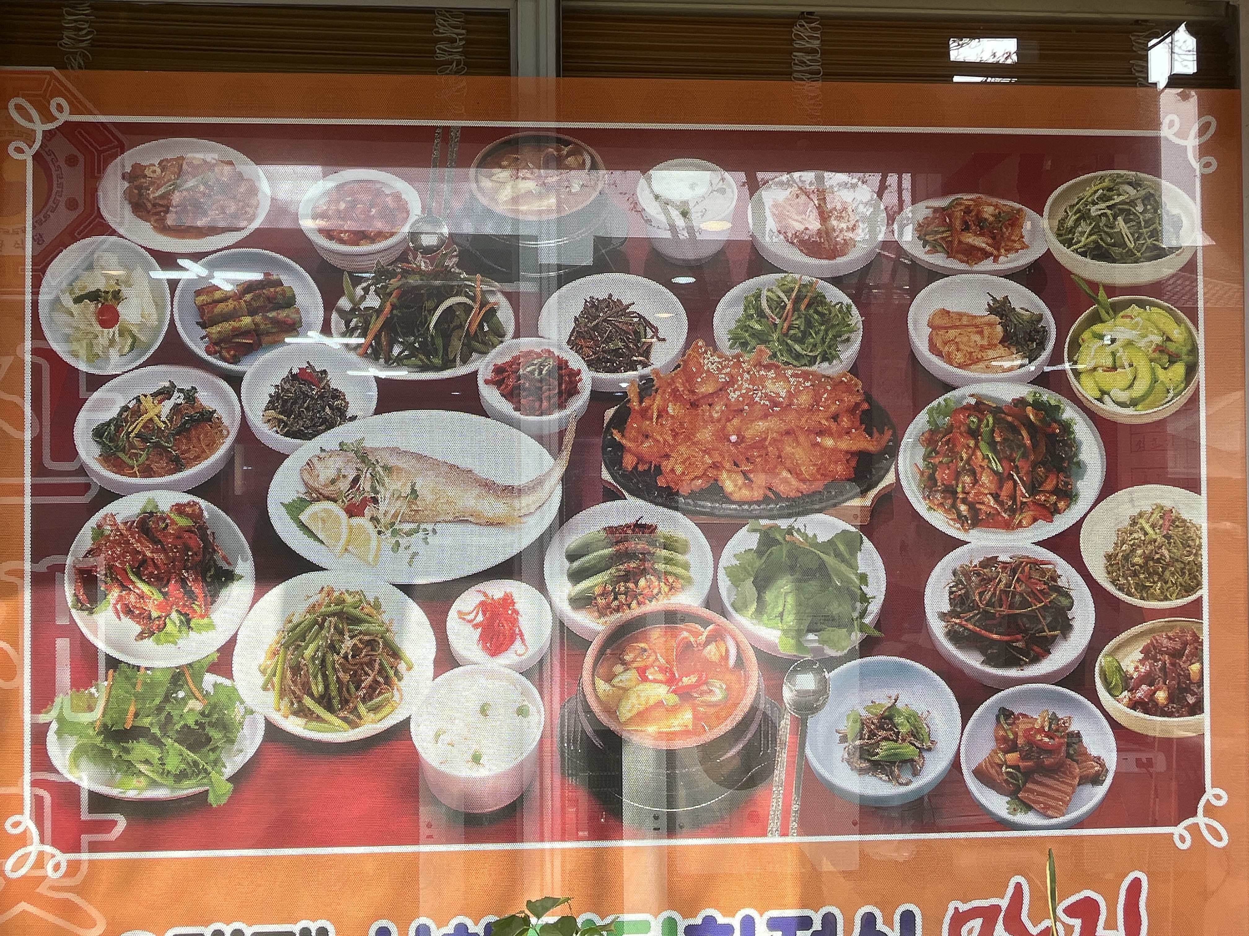 갈산식당