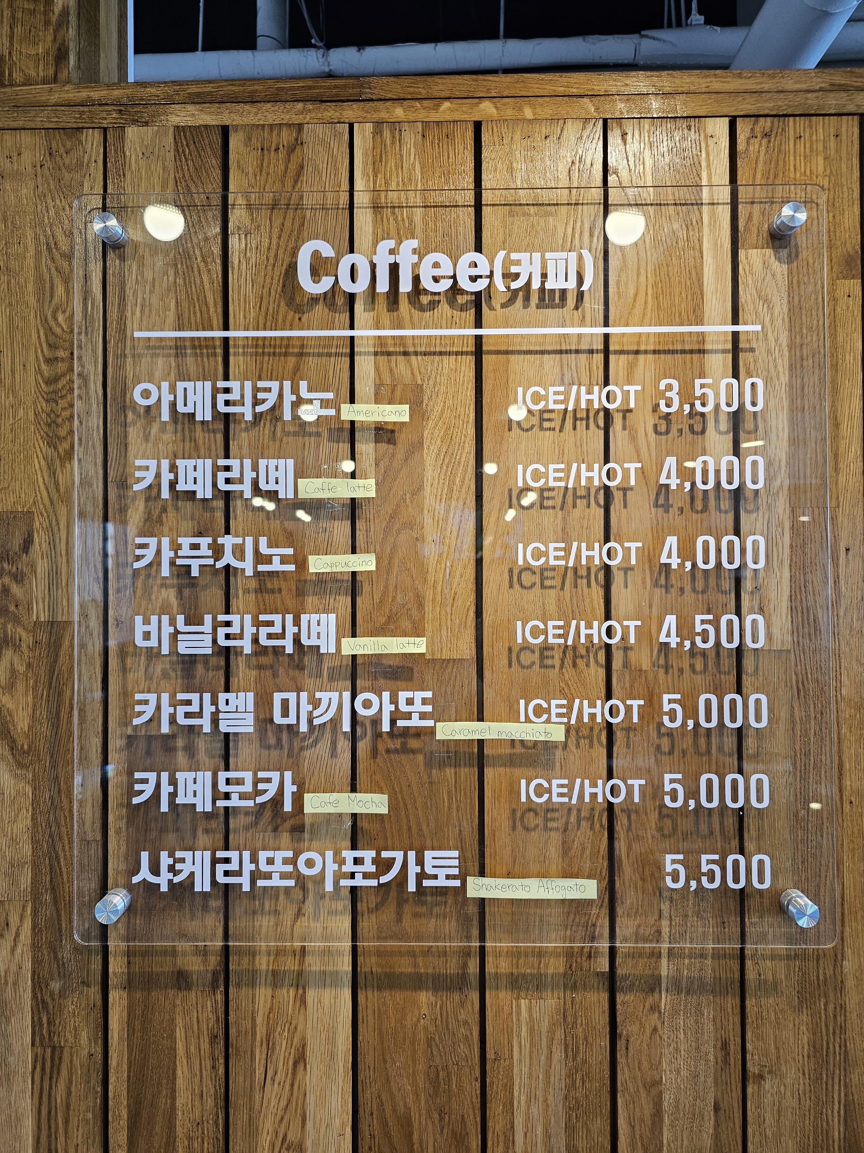 카페해오름노을