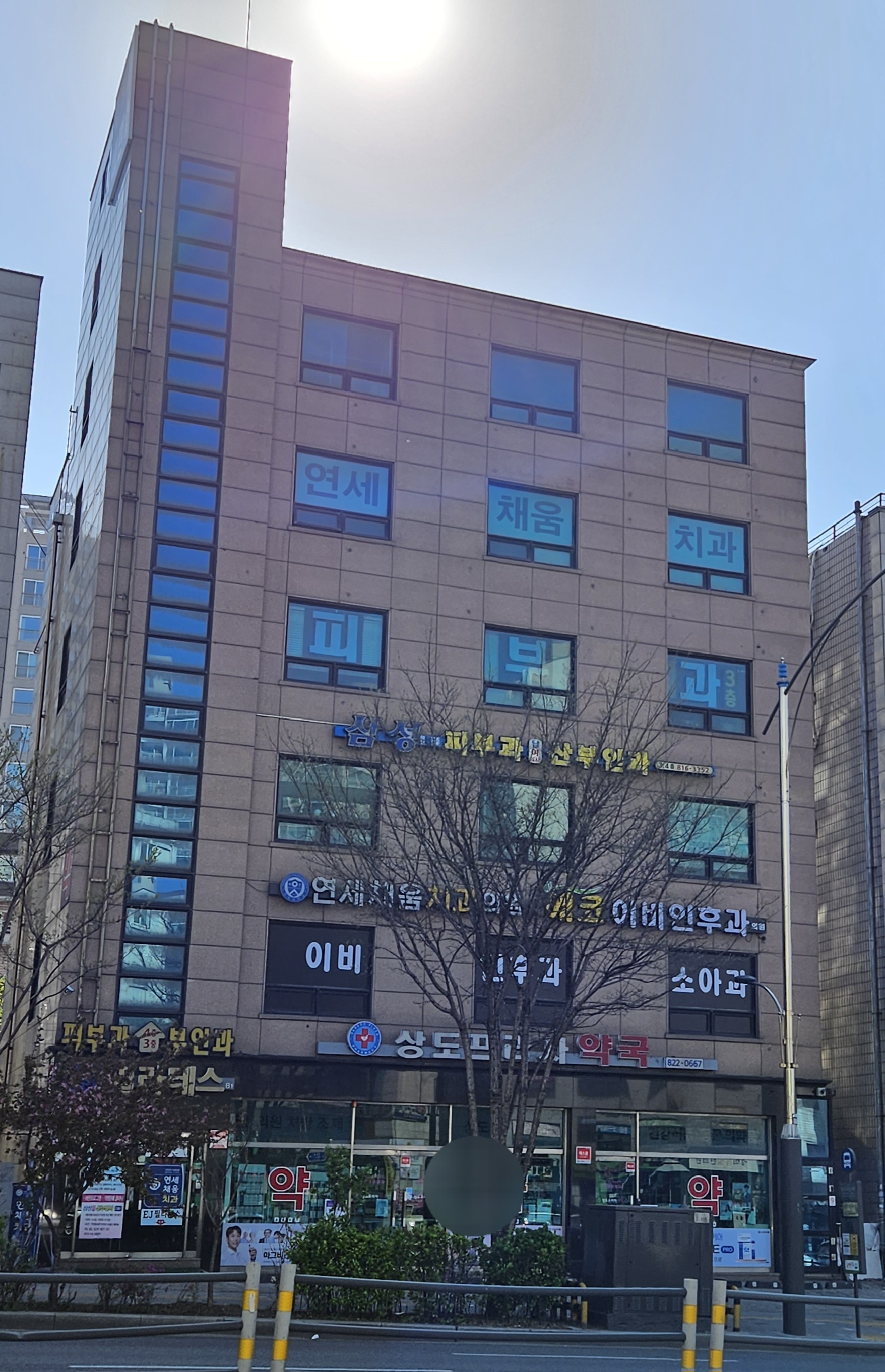 연세채움치과의원 대표 이미지