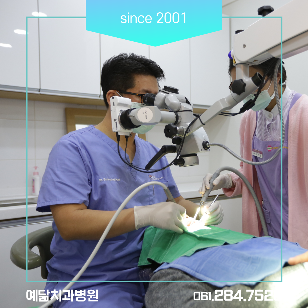 예닮치과병원 대표 이미지