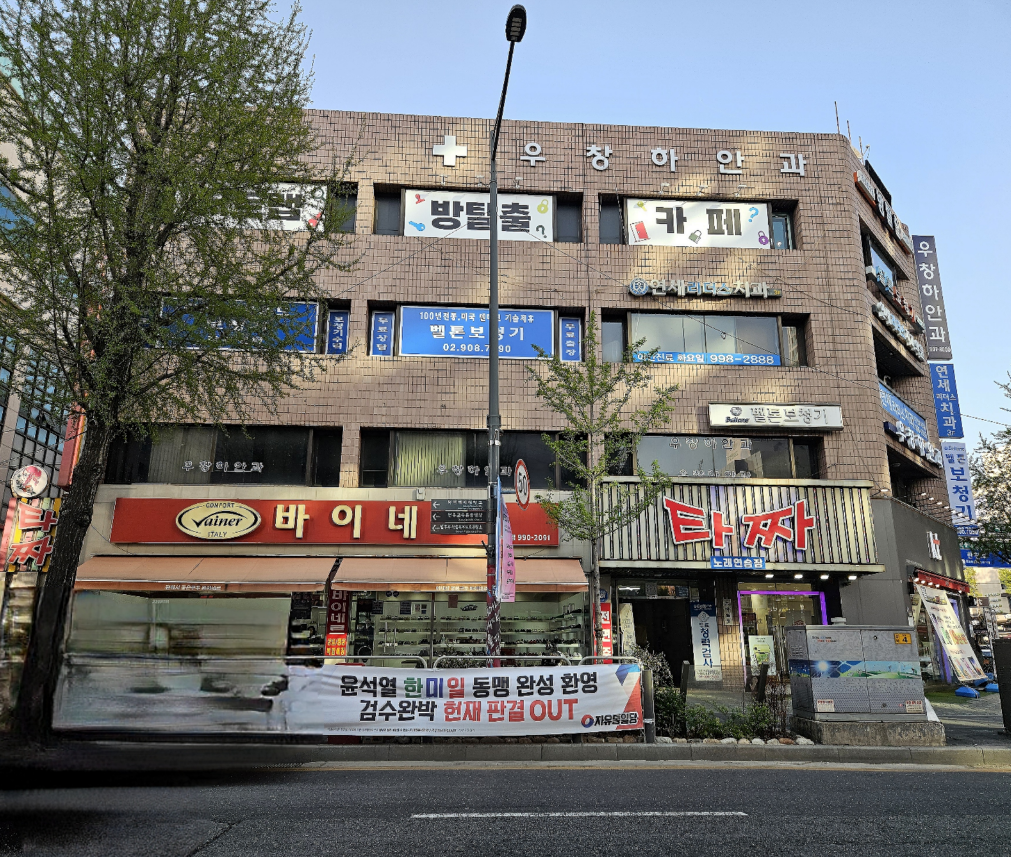미래안과의원 대표 이미지