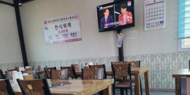 궁전한식뷔페