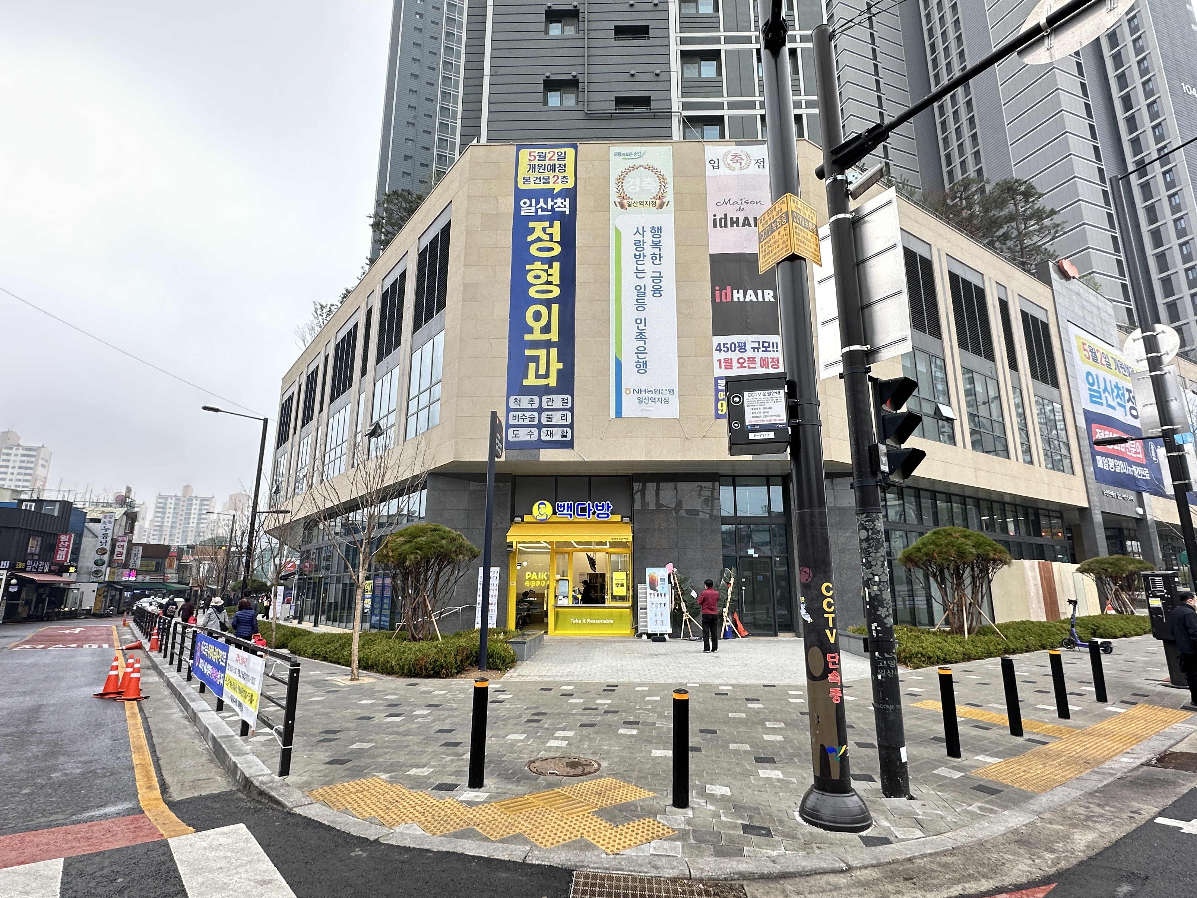 빽다방 일산어반스카이점