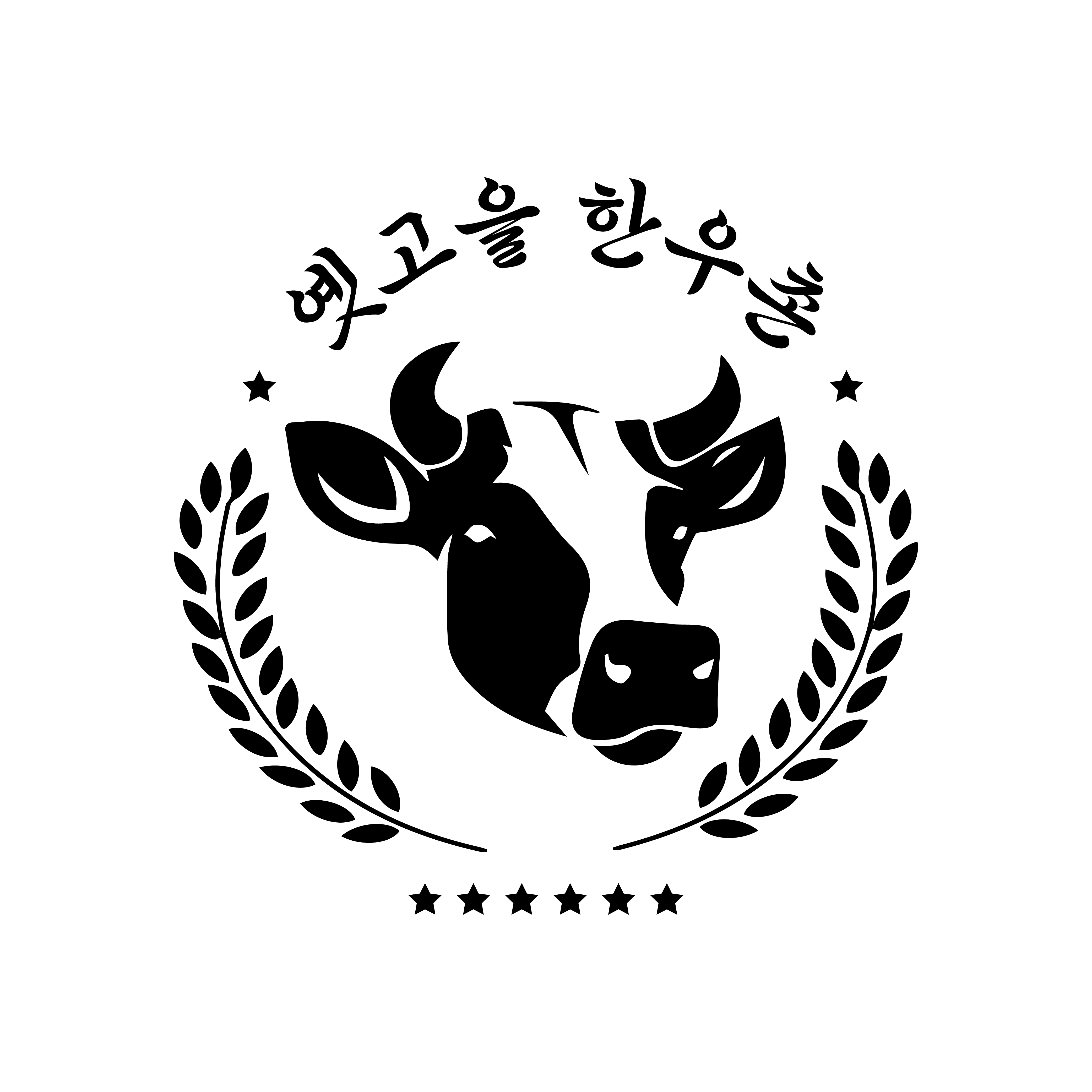 옛고을한우촌