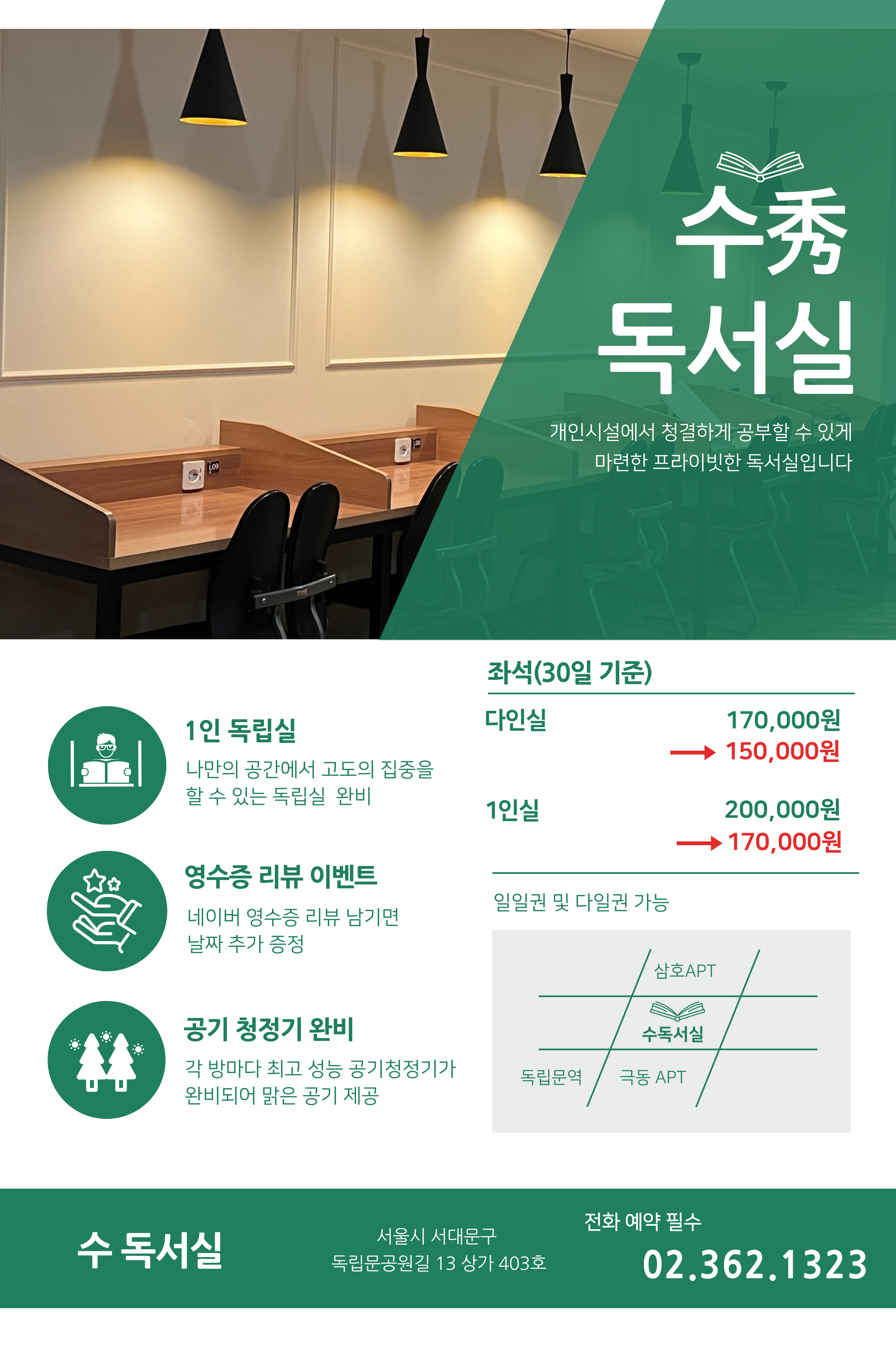 수독서실 내부 또는 관련 모습