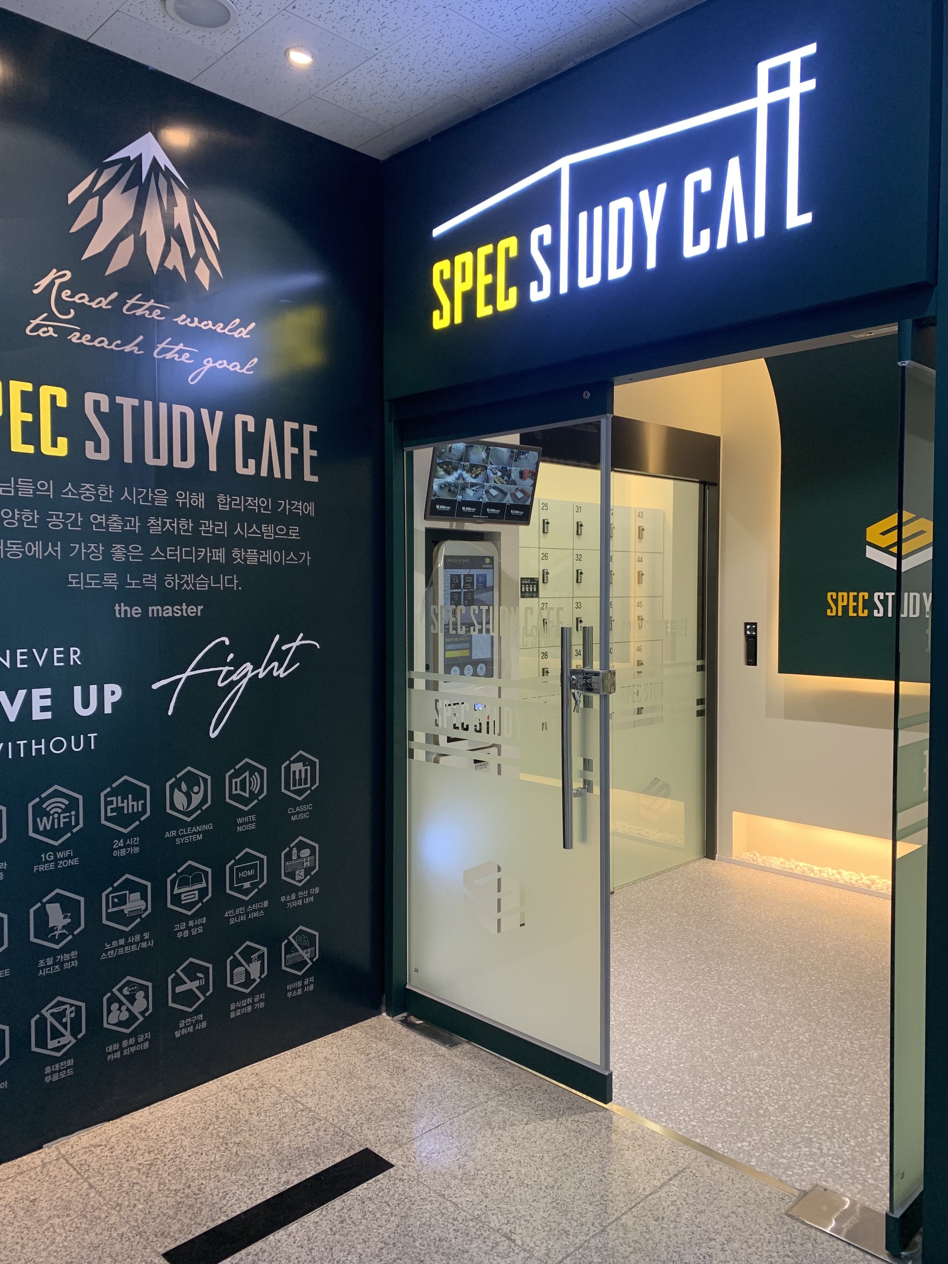 스펙스터디카페 별내본점 사진 1