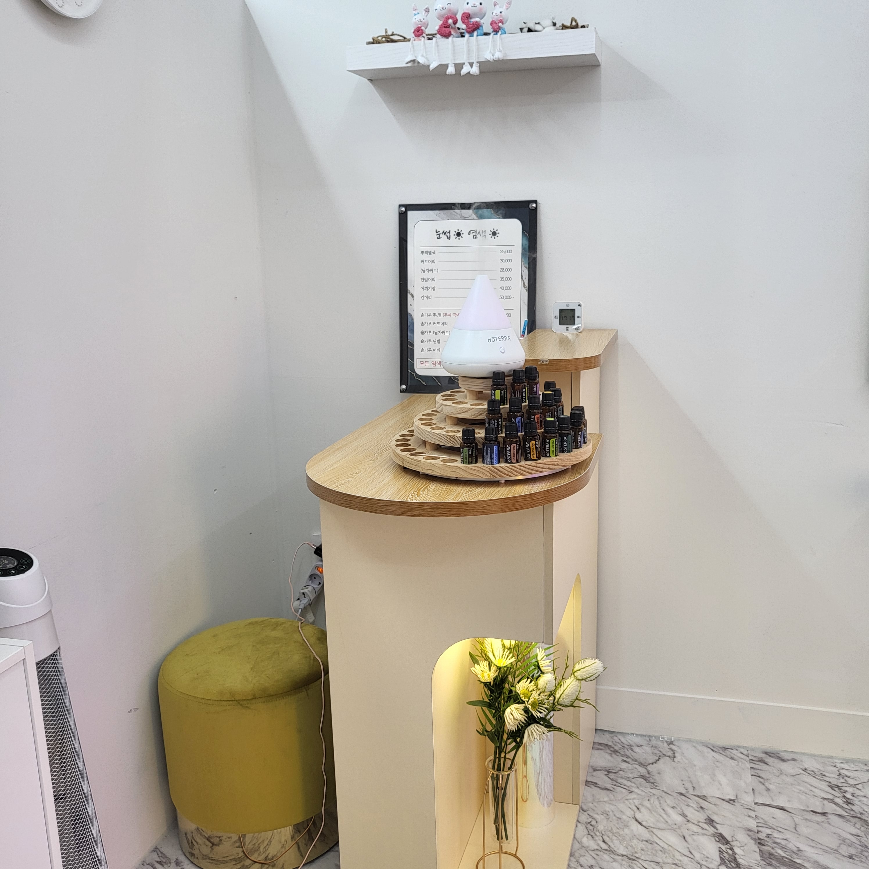 눈썹해염색해 대표 이미지