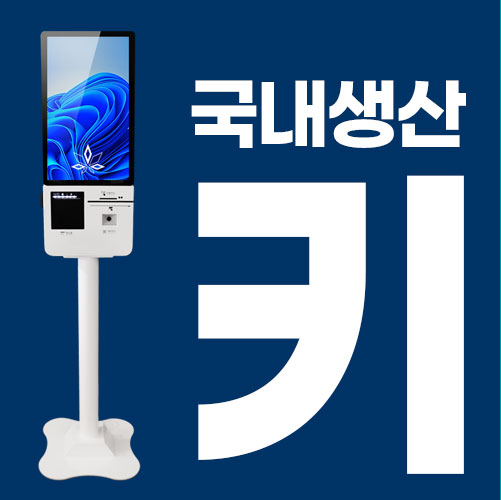 코리아정보통신
