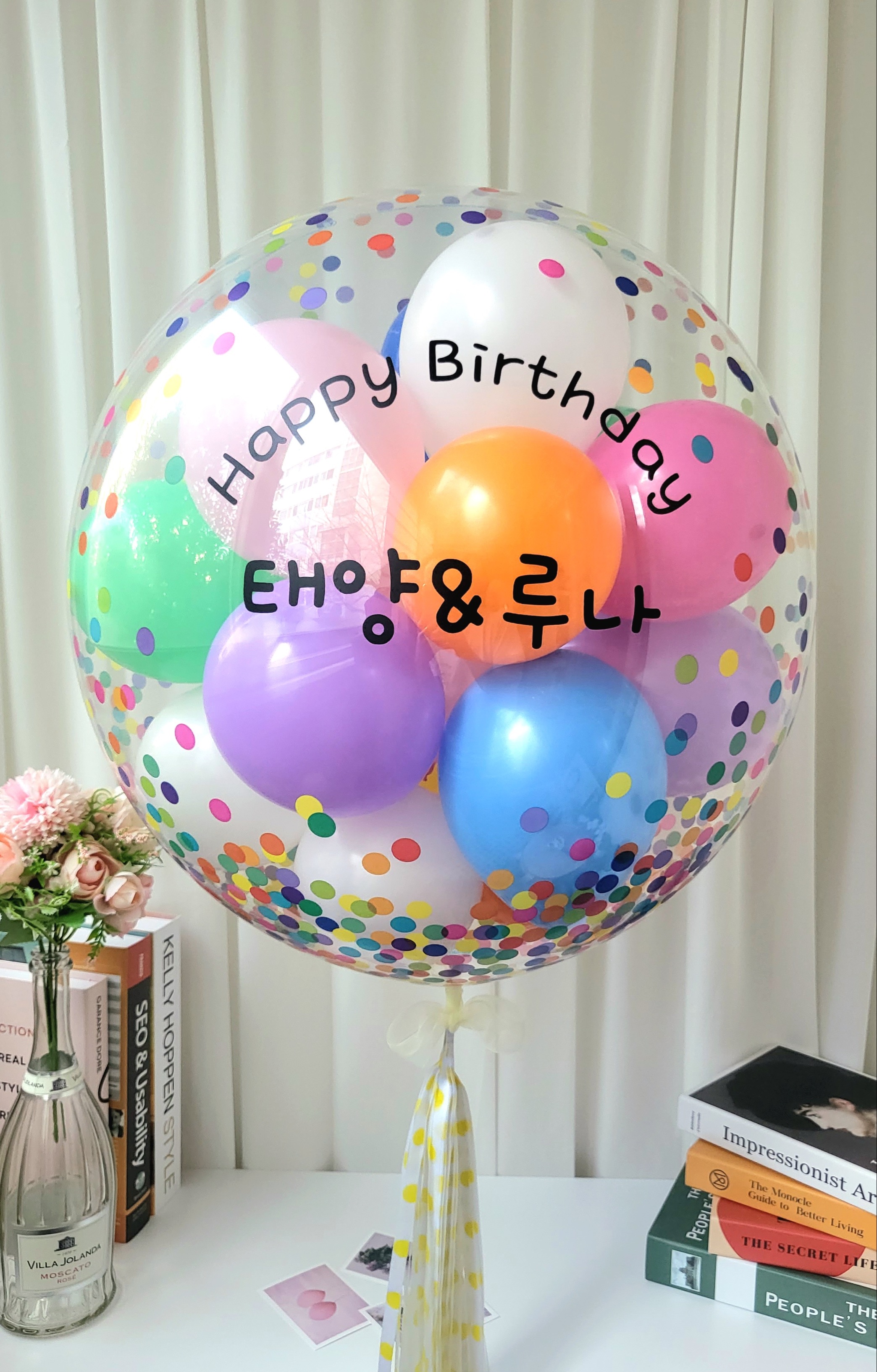 벌룬하멘