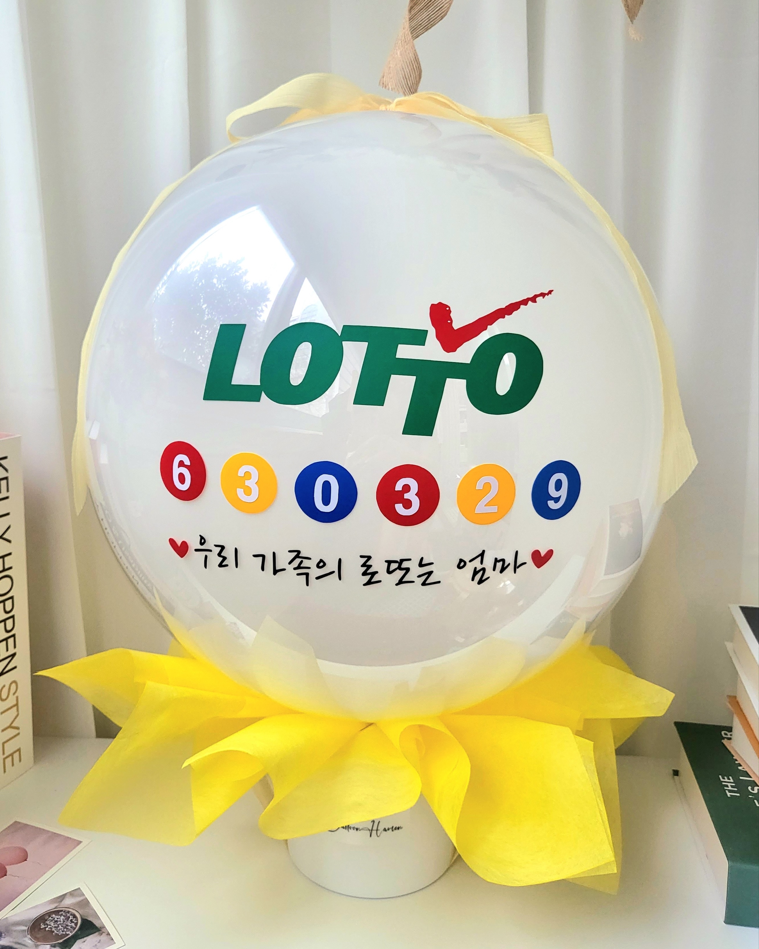 벌룬하멘