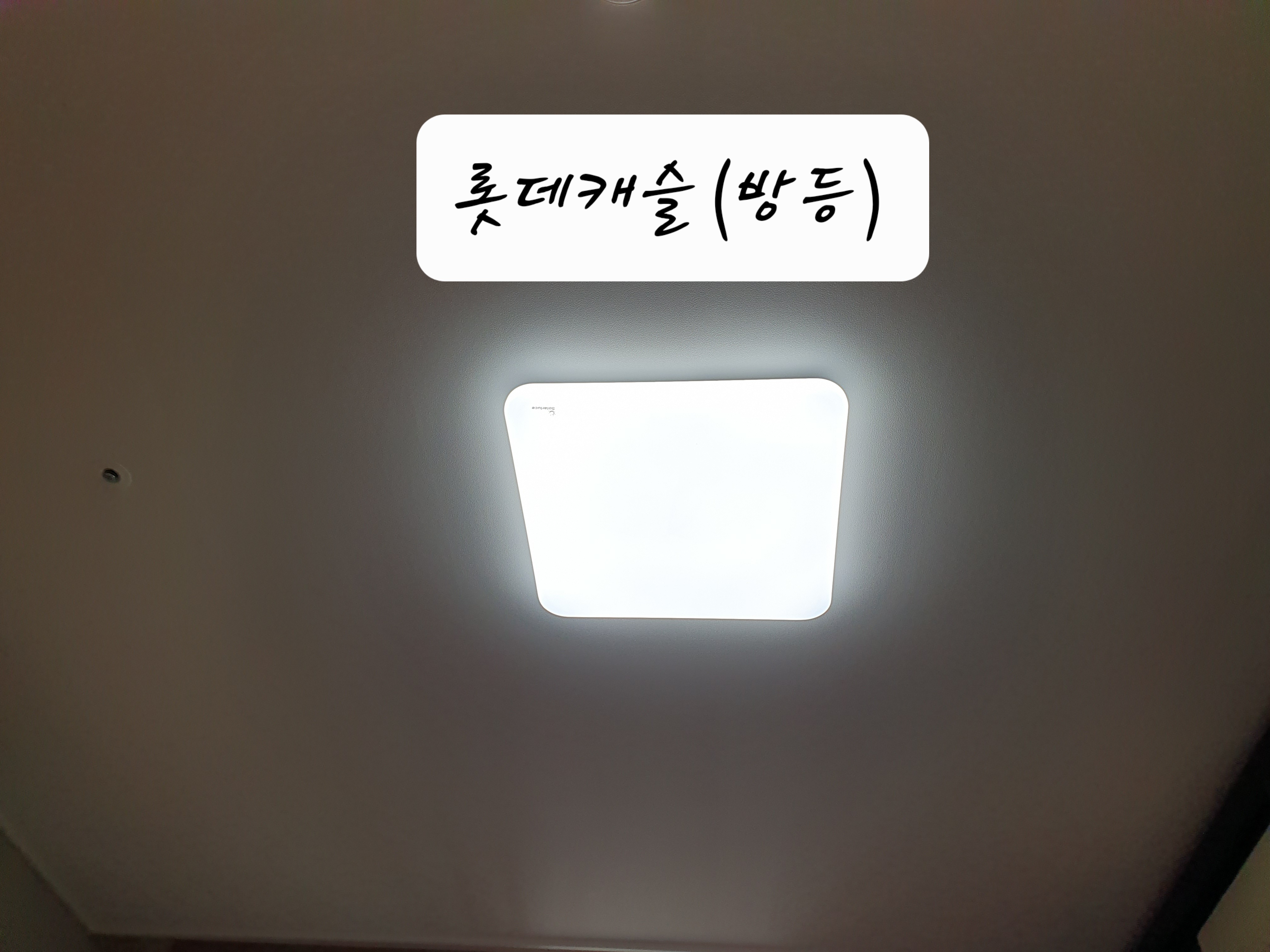 대성LED전기조명