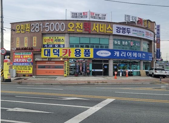 오천퀵서비스