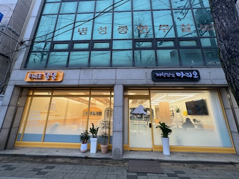 개털깎는마리오