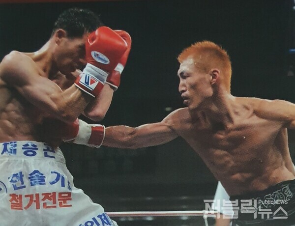 채승곤KO복싱 홍농점