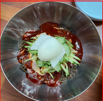금성칡냉면