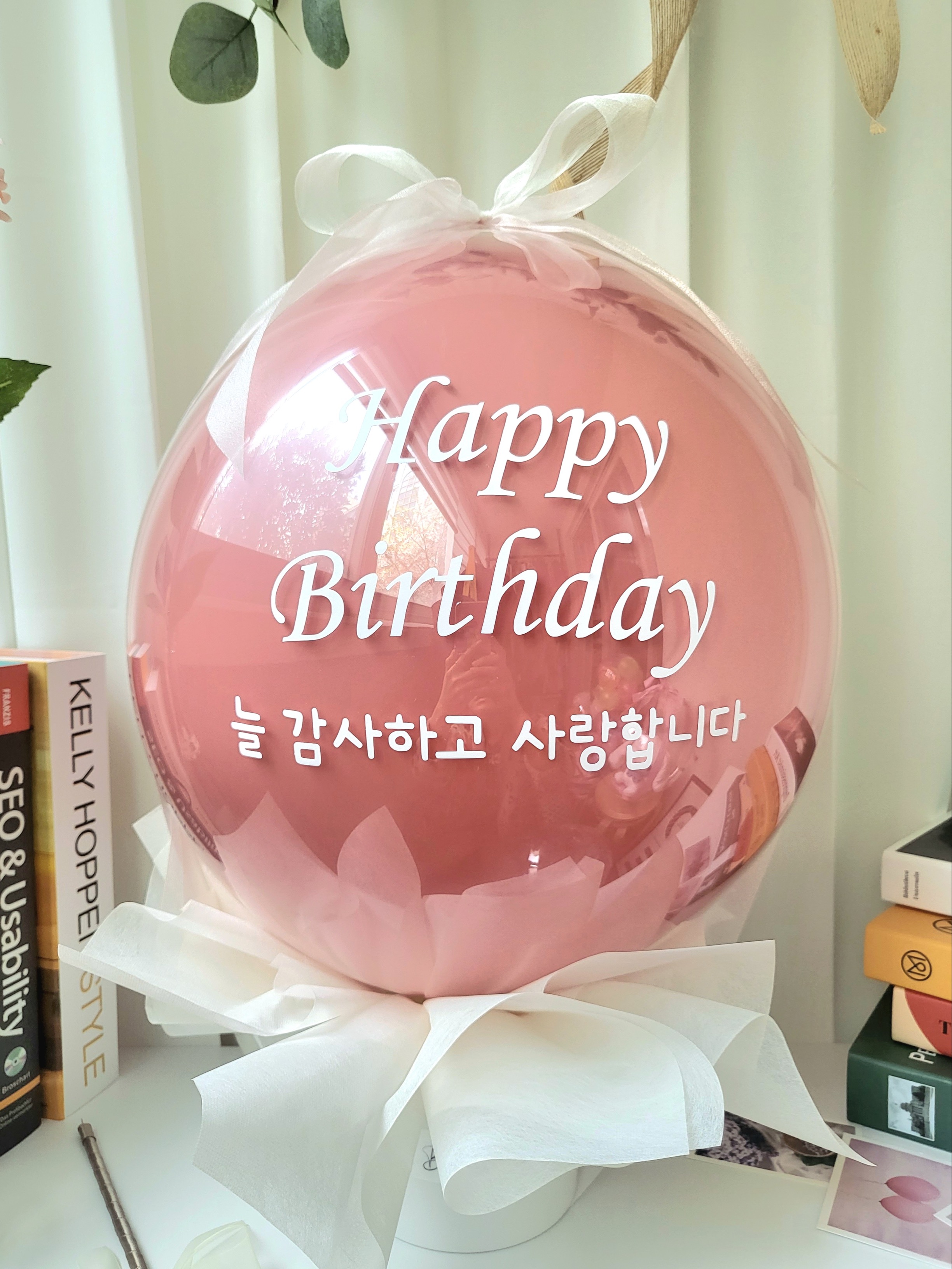 벌룬하멘