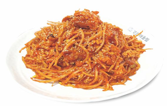 경원해물찜의령점