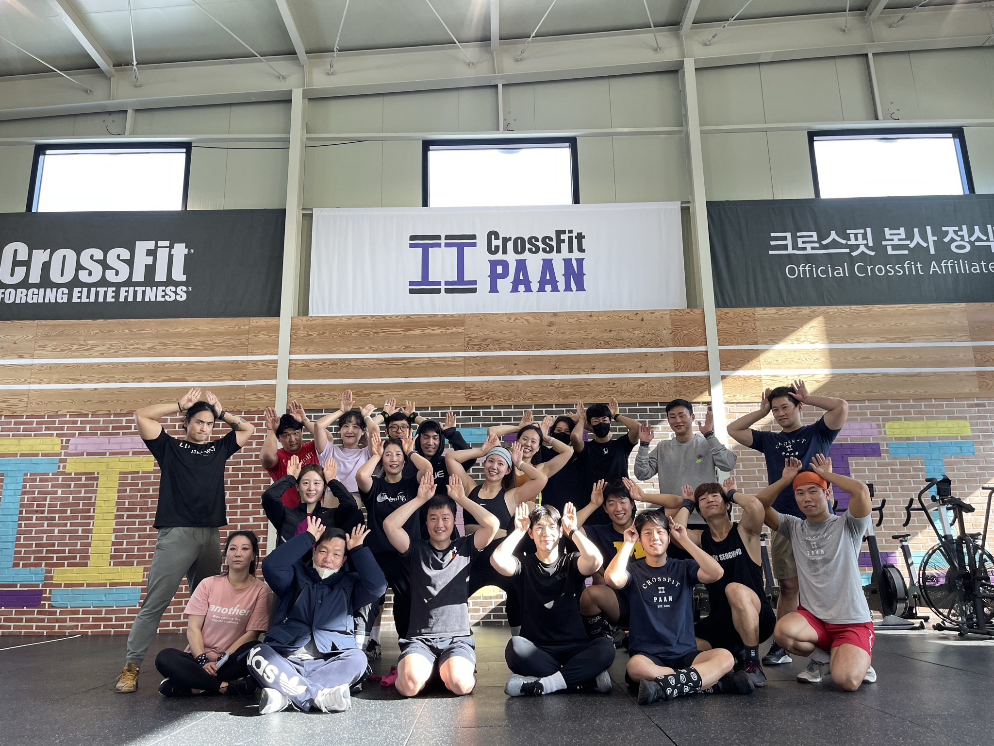 크로스핏판 신창점