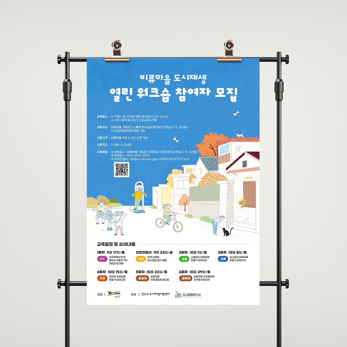 위드온디자인