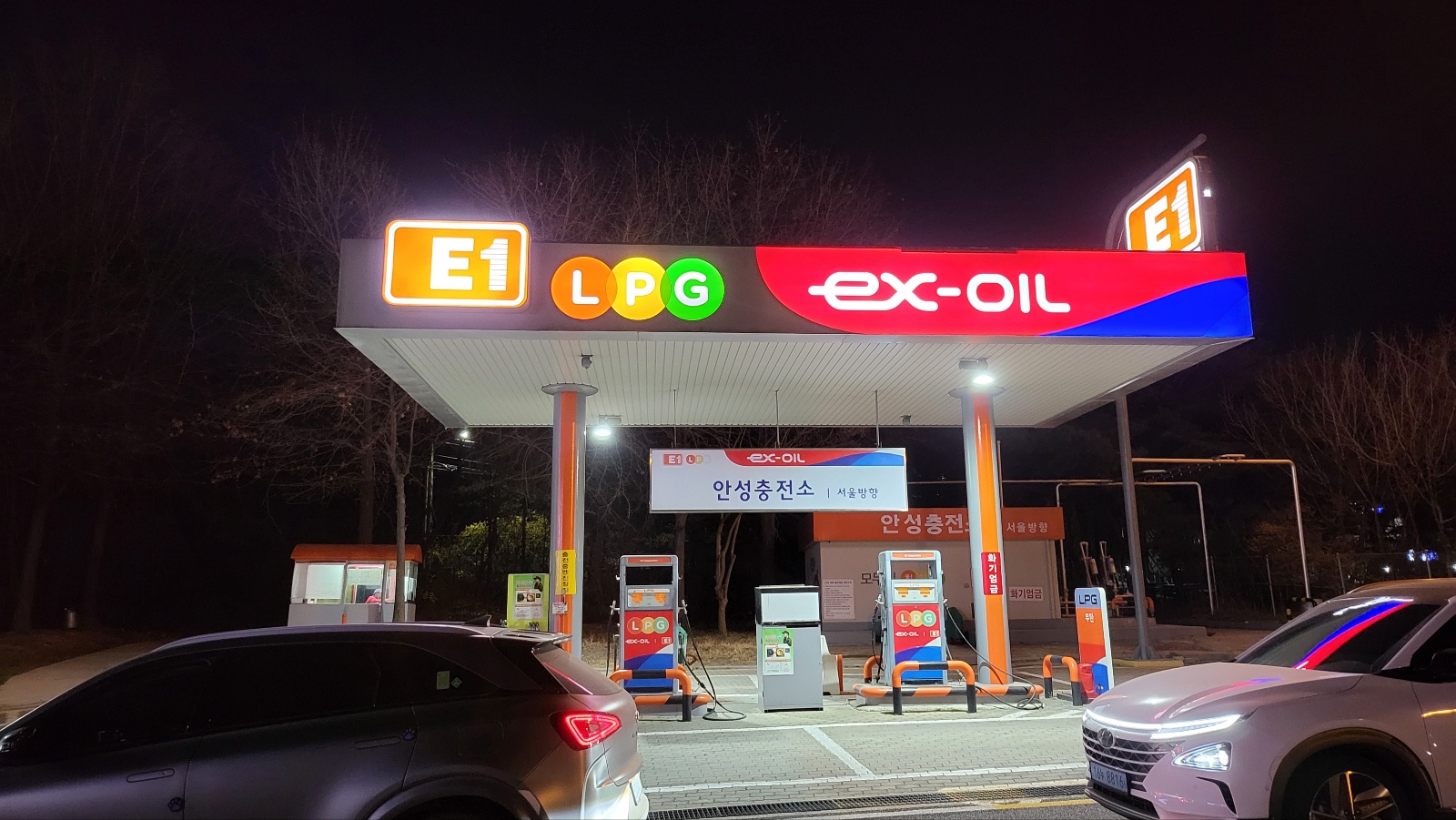 안성알뜰주유소(서울방향)