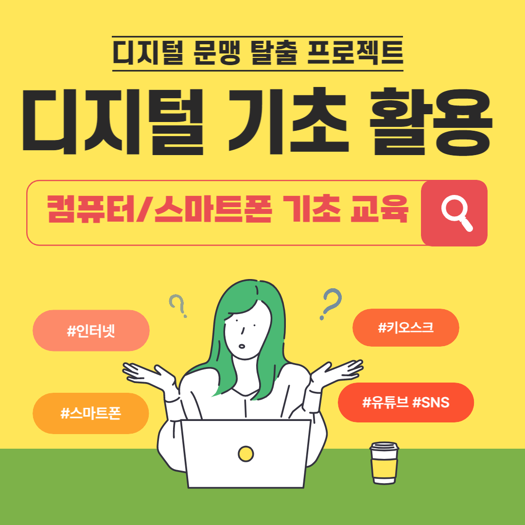 한국열린평생교육원