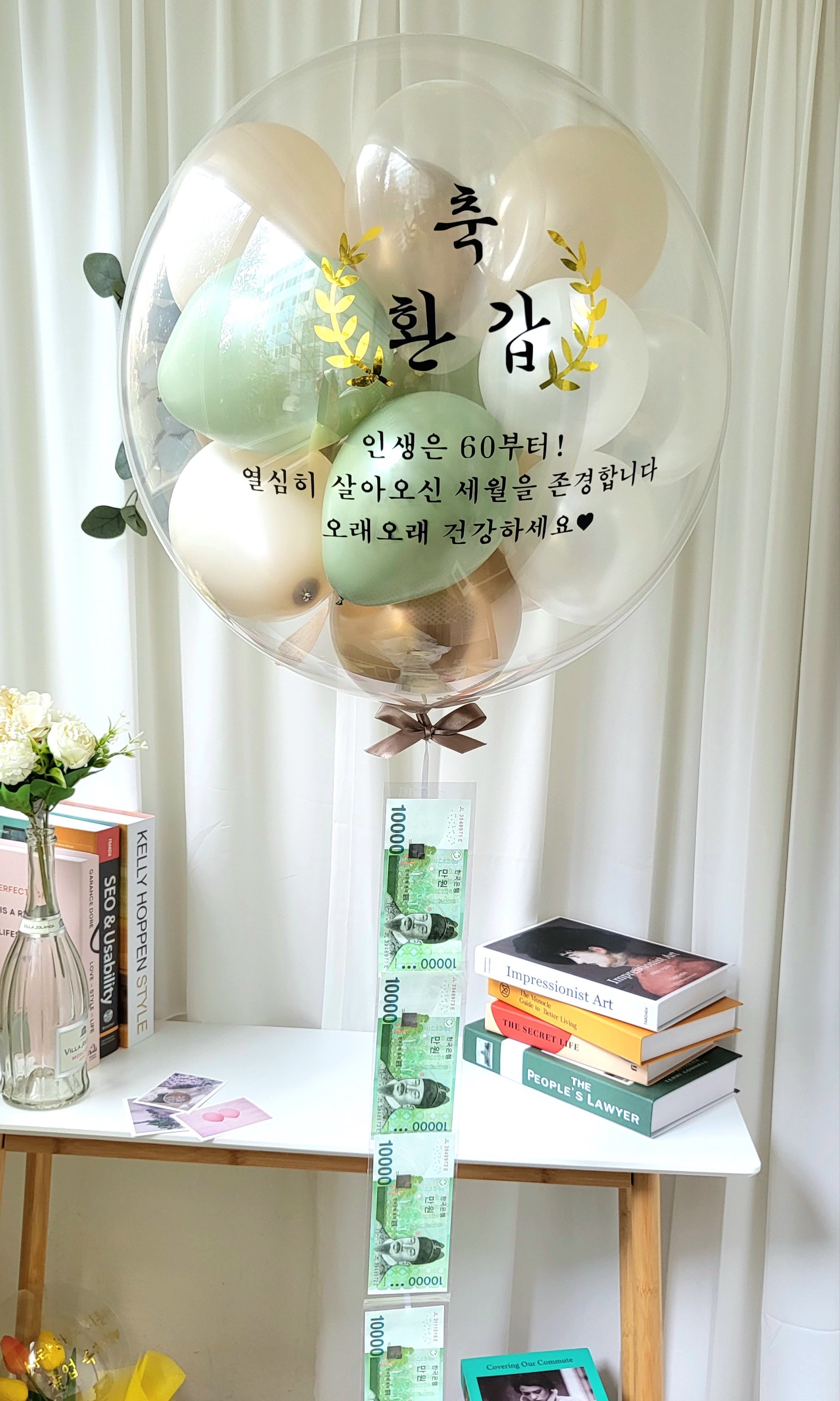 벌룬하멘