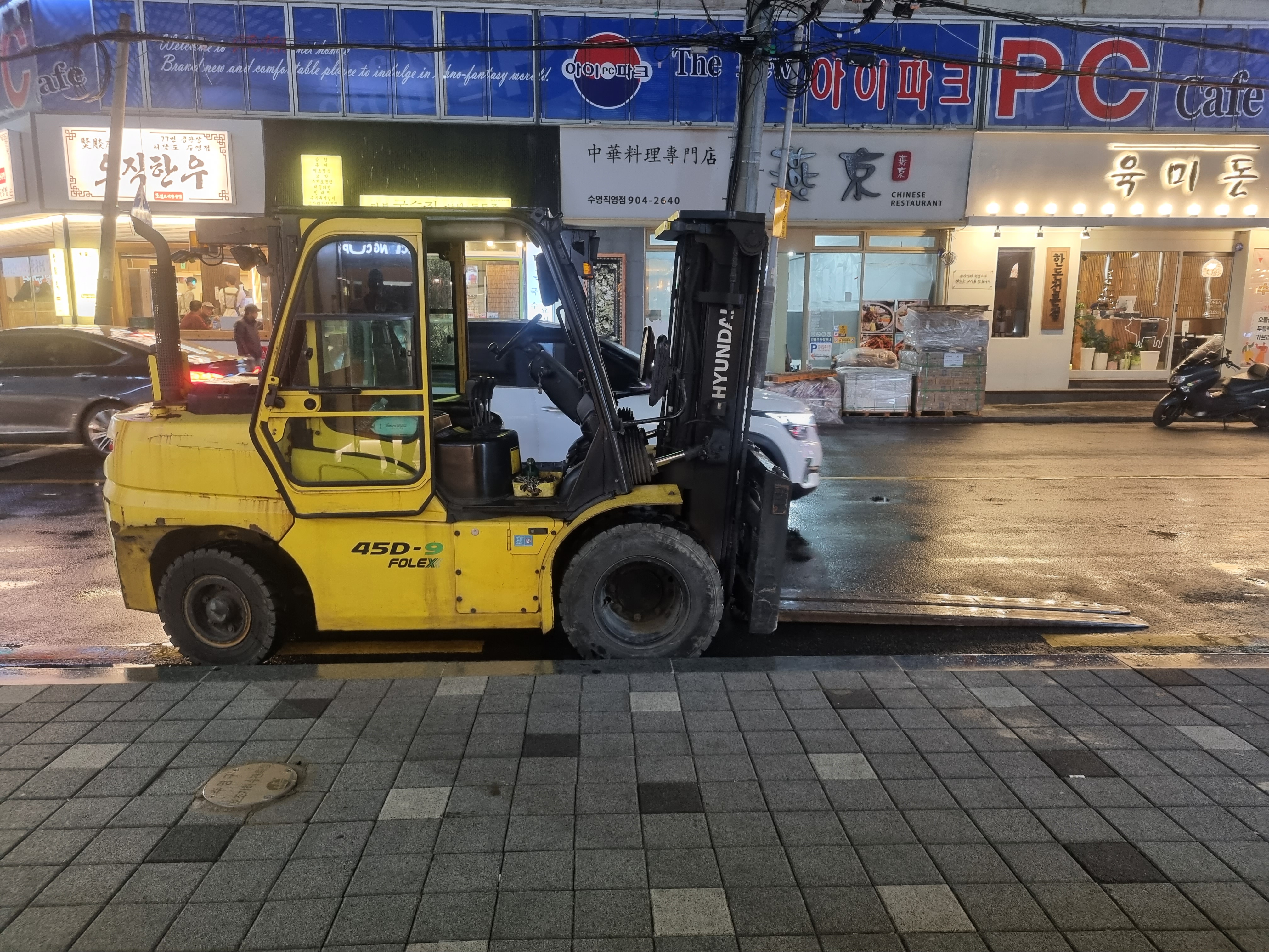 센텀지게차