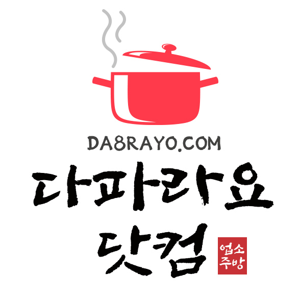 다파라요닷컴