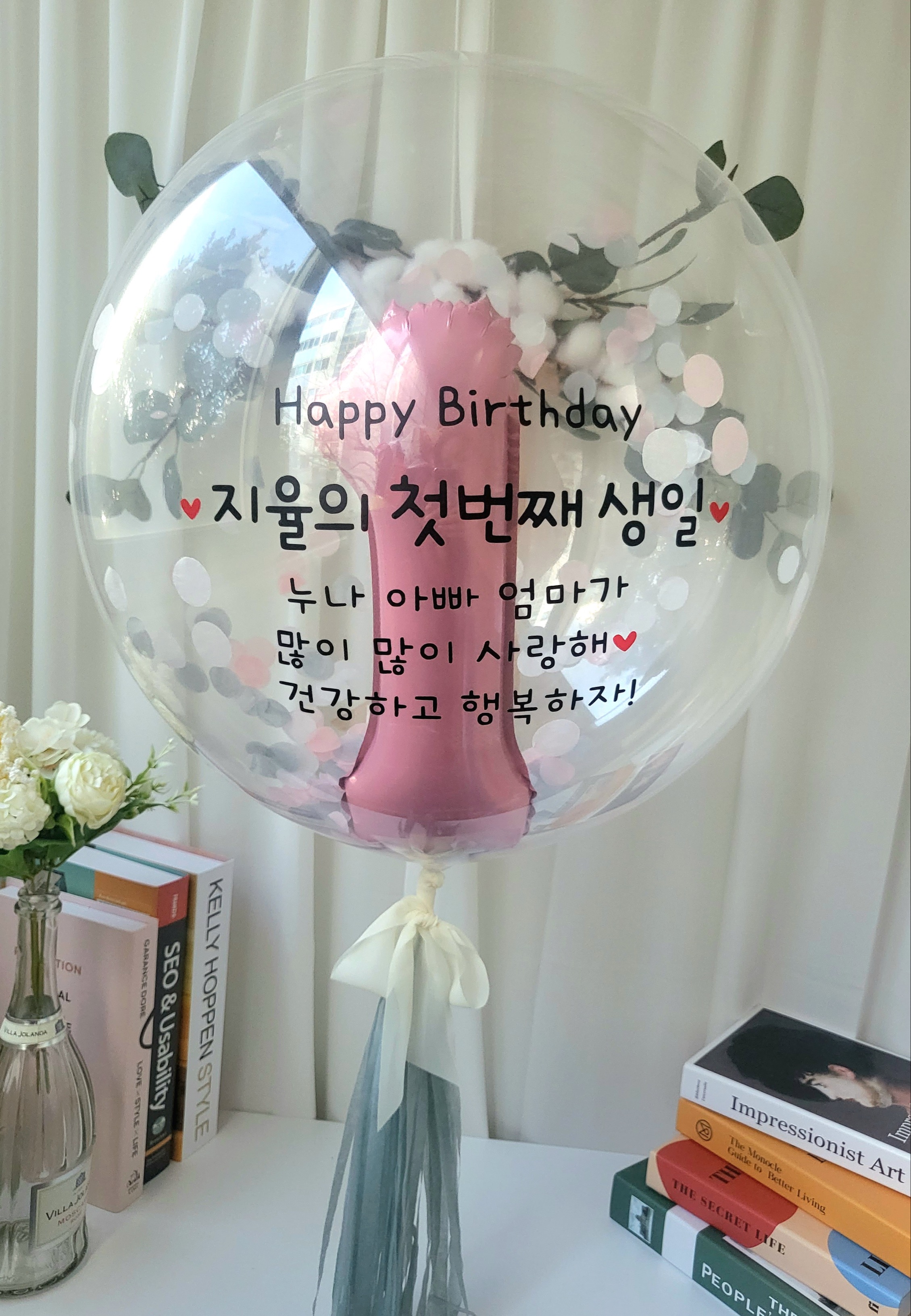 벌룬하멘