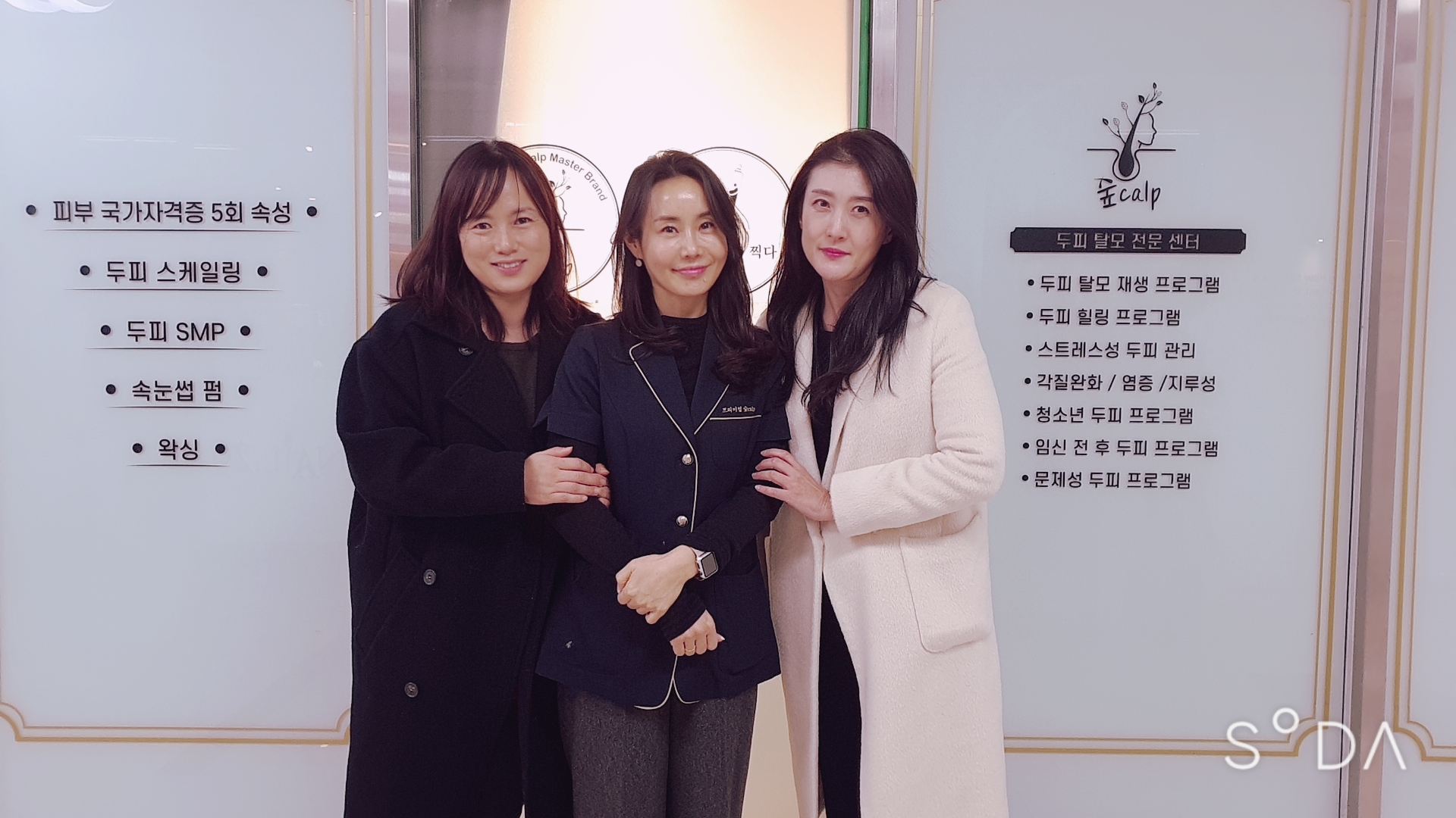 숲칼프 봉선 남양휴튼점 대표 이미지
