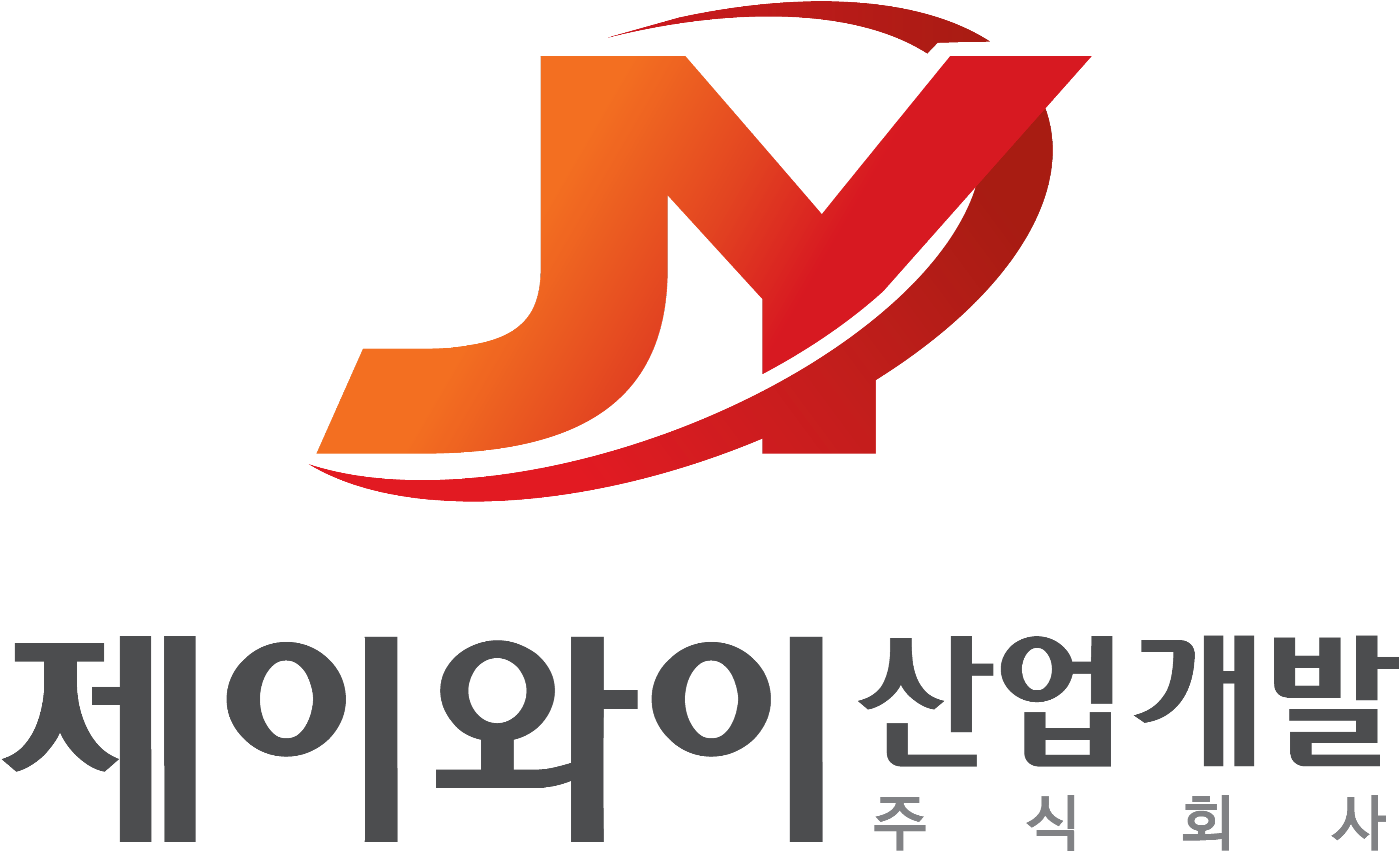 제이와이산업개발