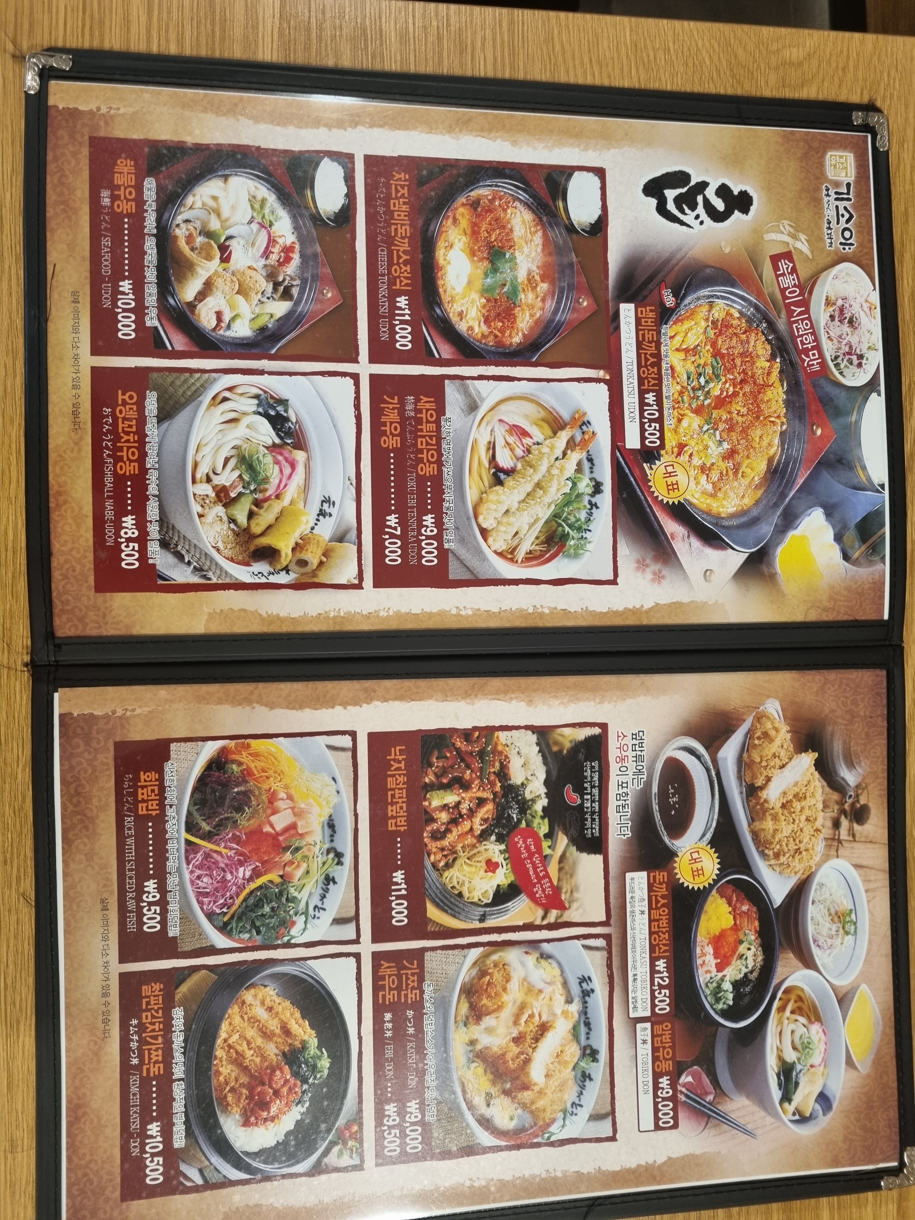 기소야 성수점