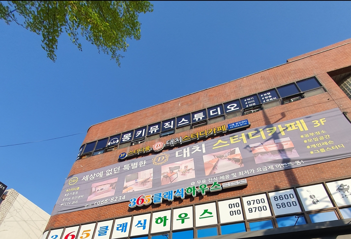 업체사진