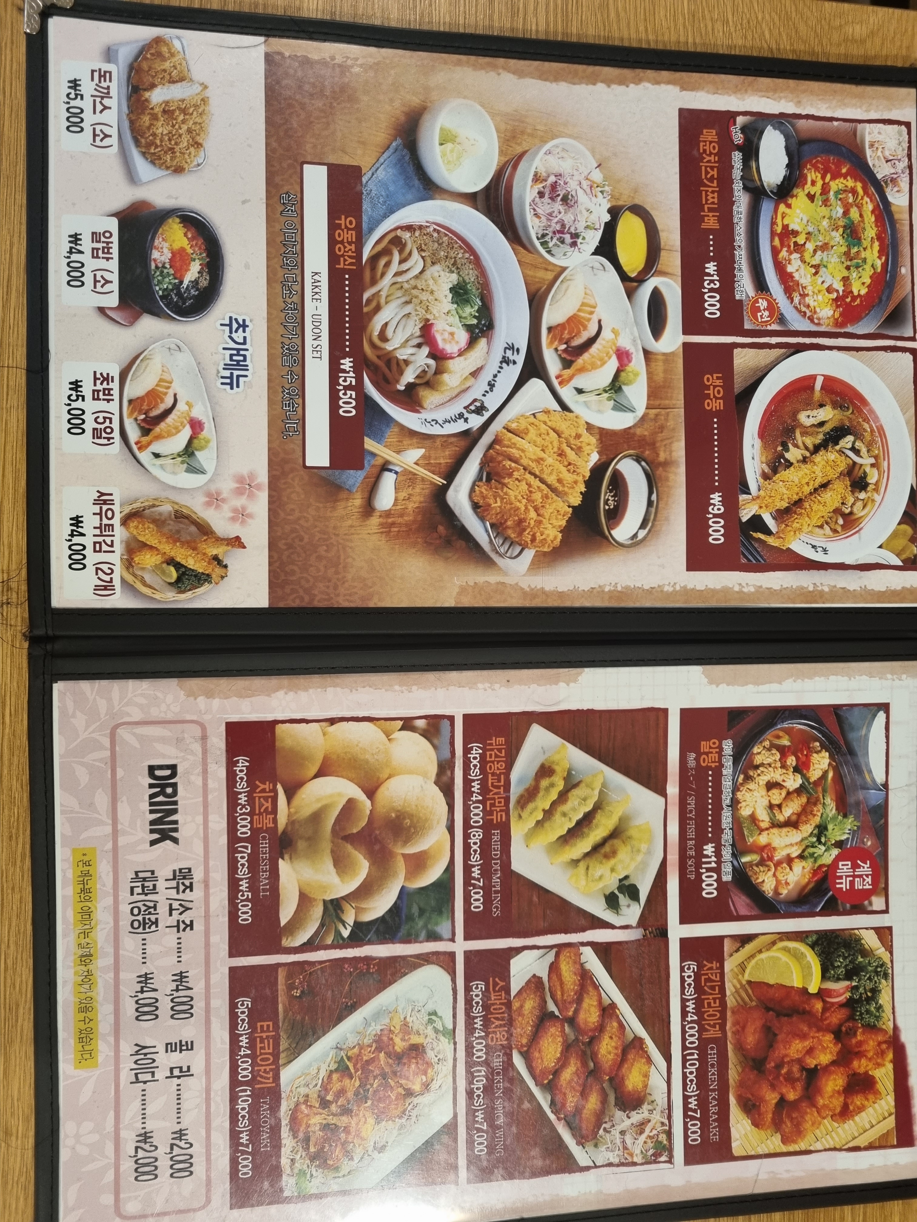 기소야 성수점
