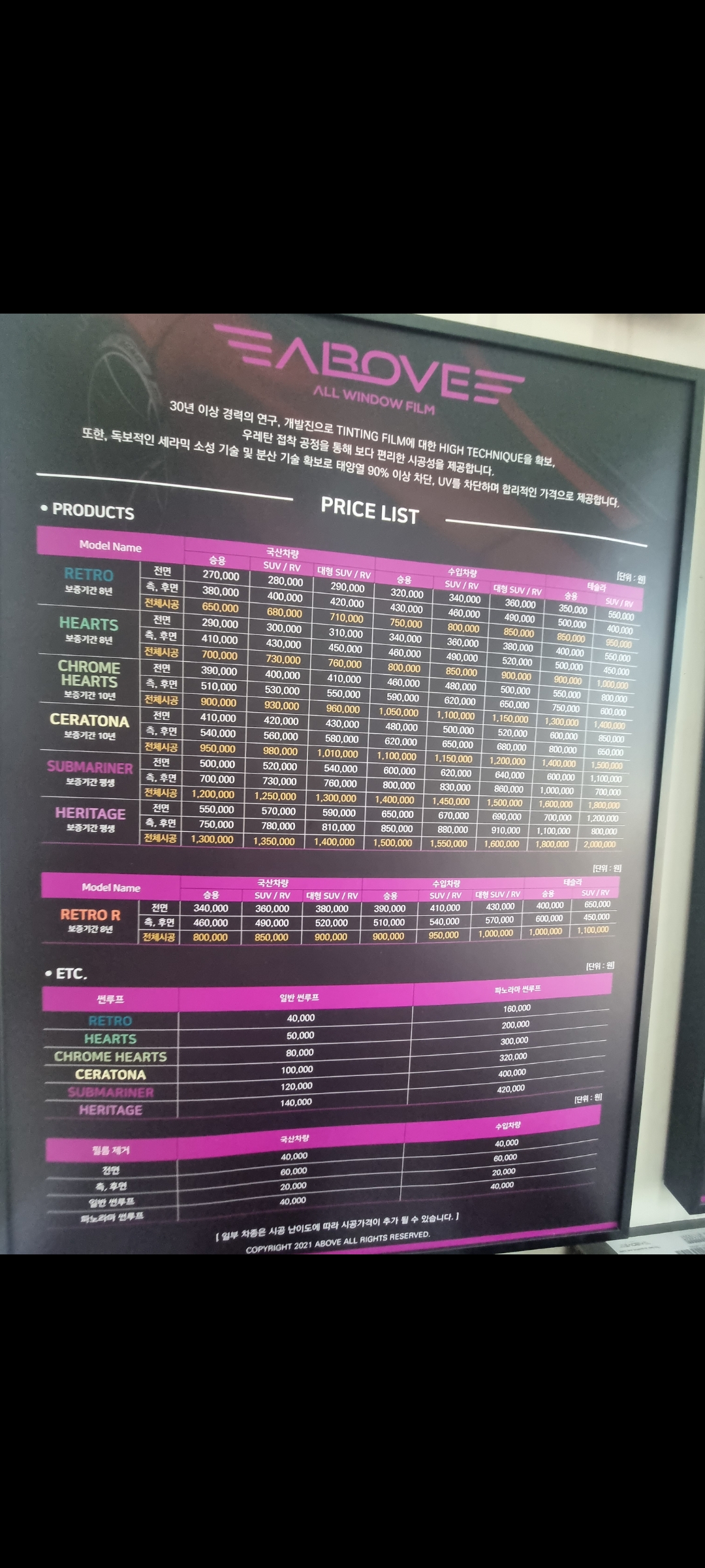 어보브썬팅 김해 농소점