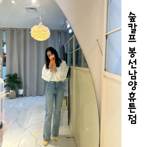 숲칼프 봉선 남양휴튼점 대표 이미지