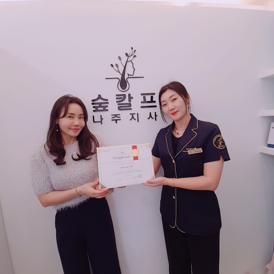 숲칼프 봉선 남양휴튼점 대표 이미지