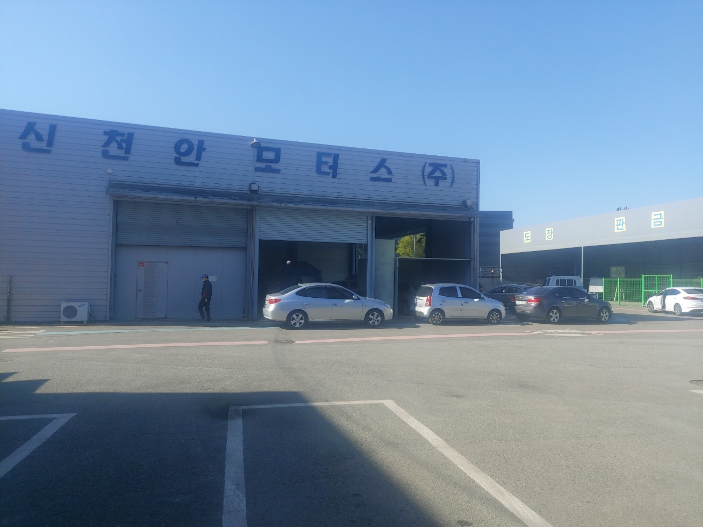 신천안모터스