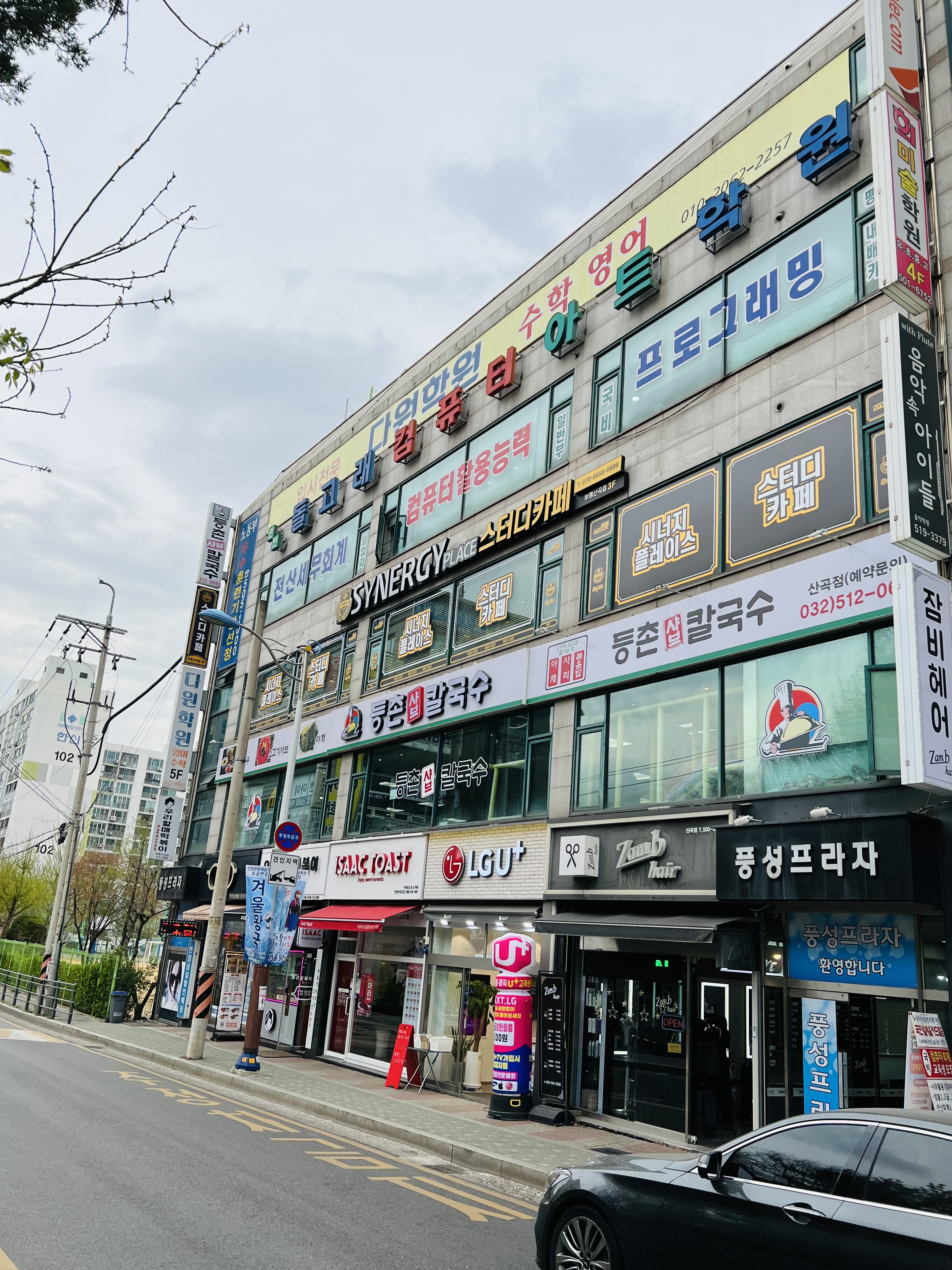 업체사진