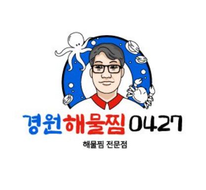 경원해물찜 의령점