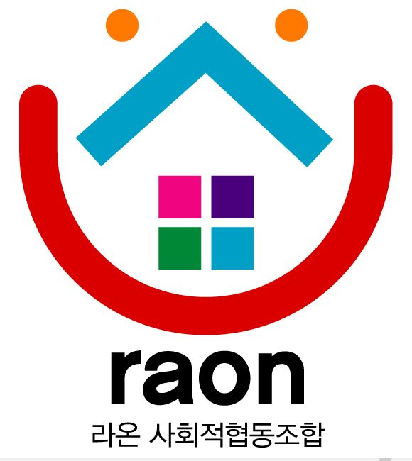 라온 사회적협동조합