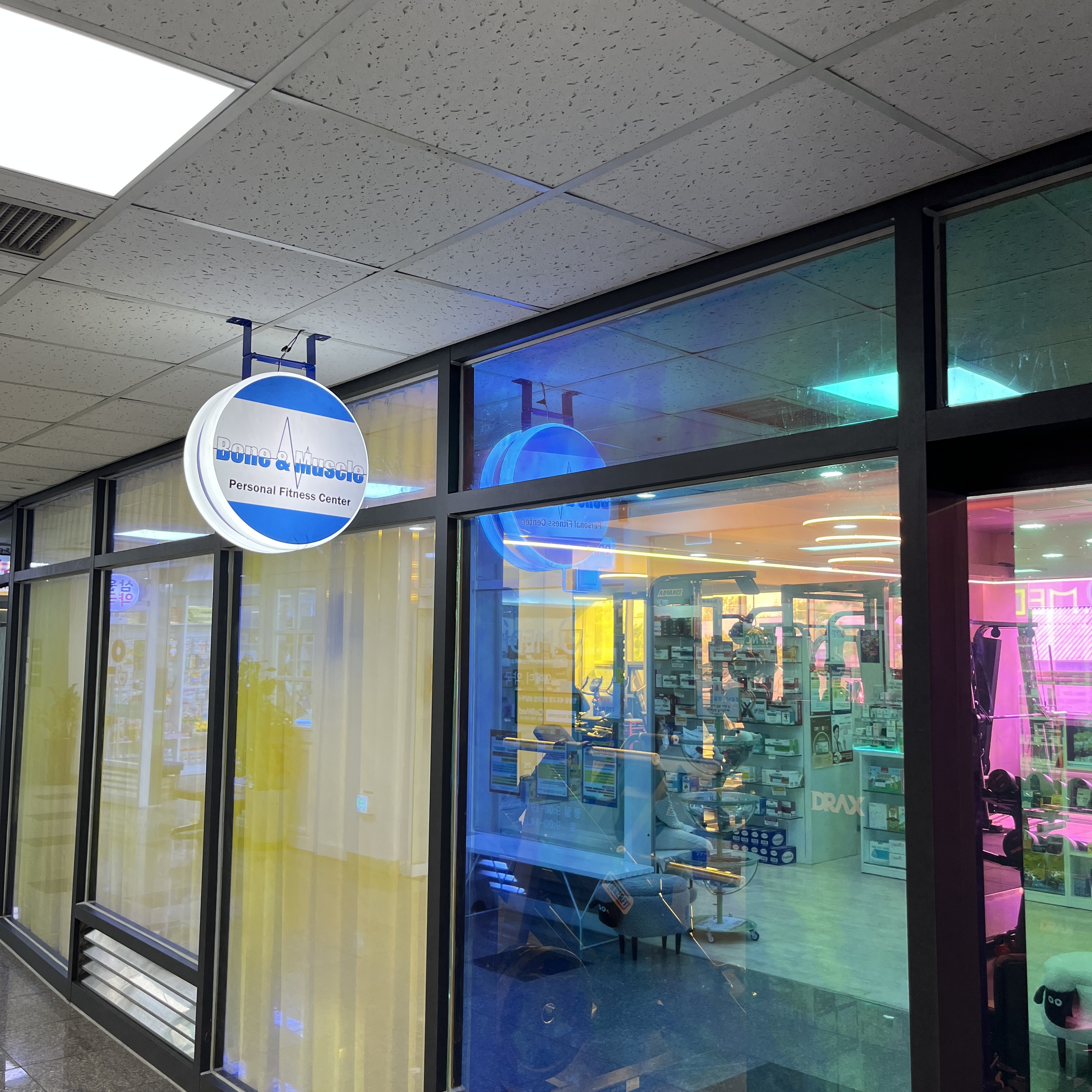 본앤머슬 개인PT 대표 이미지