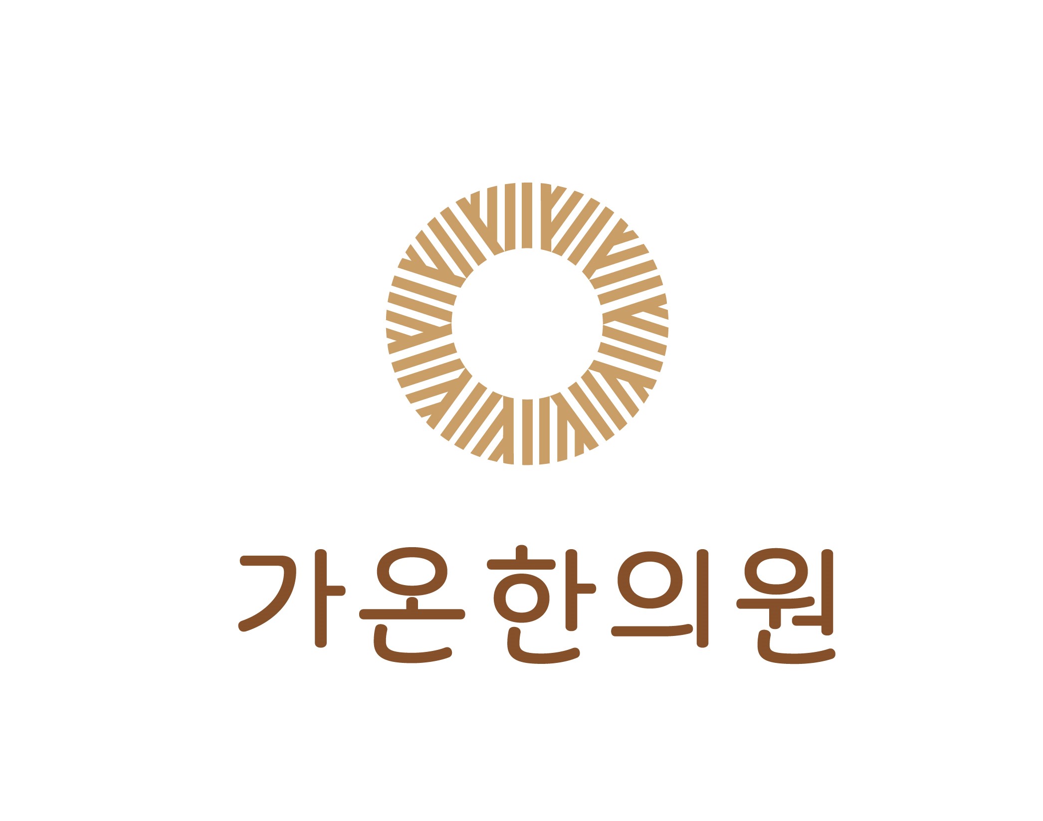 가온한의원