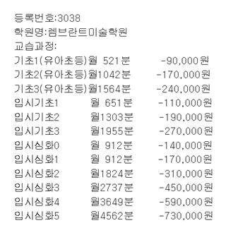 코드미술학원
